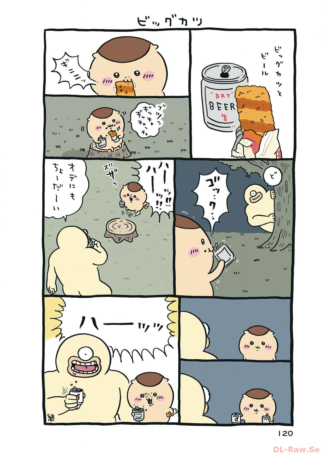 P57