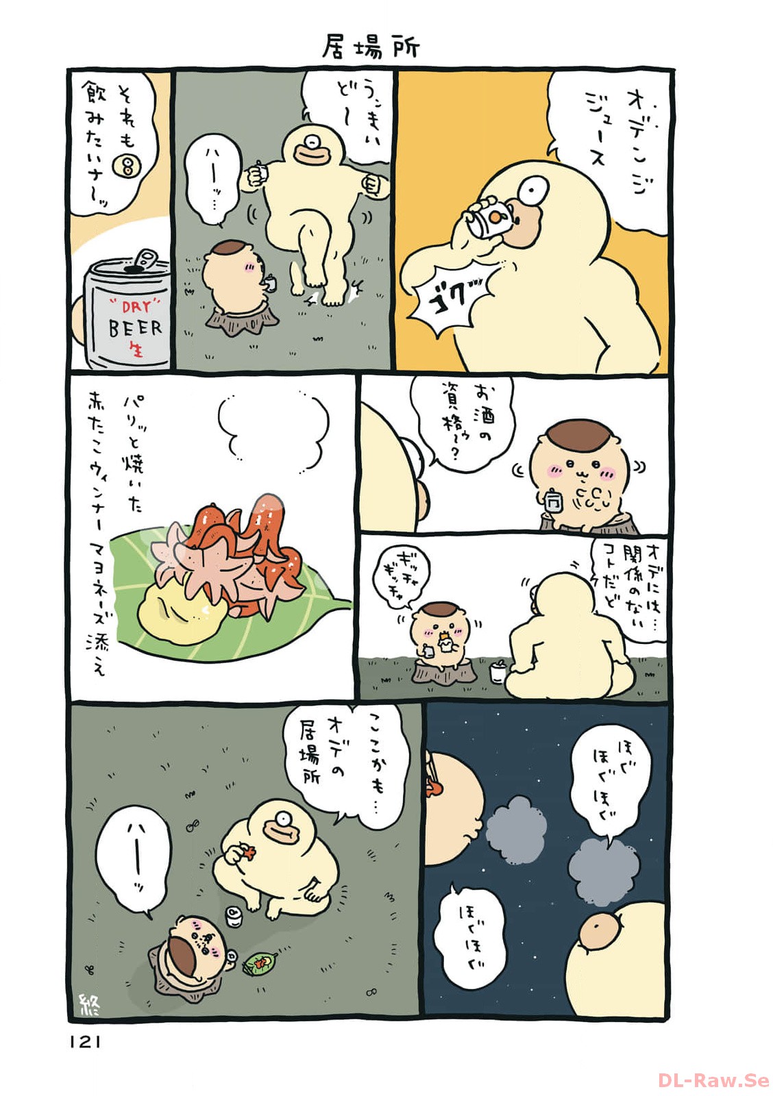 P58