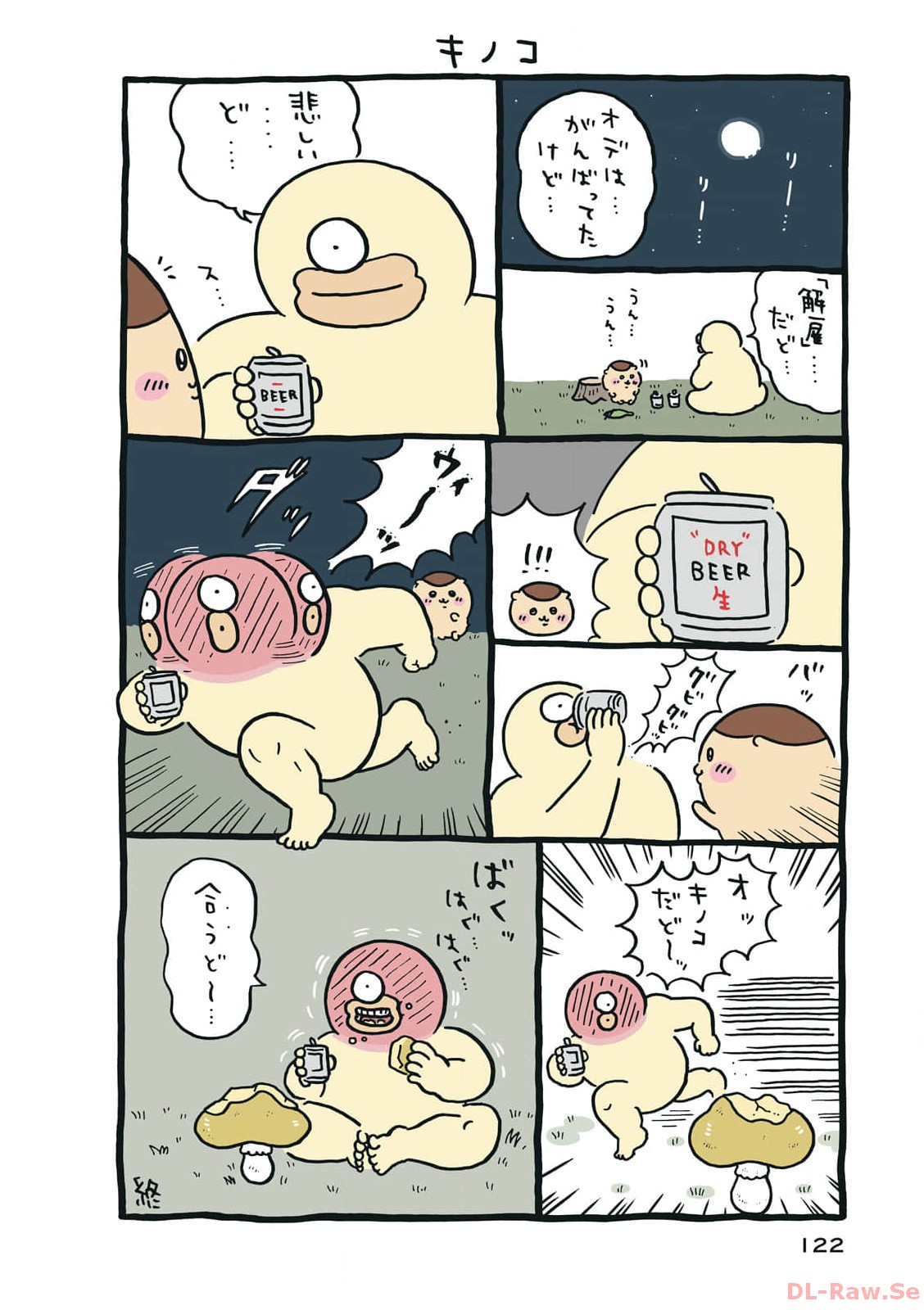 P59