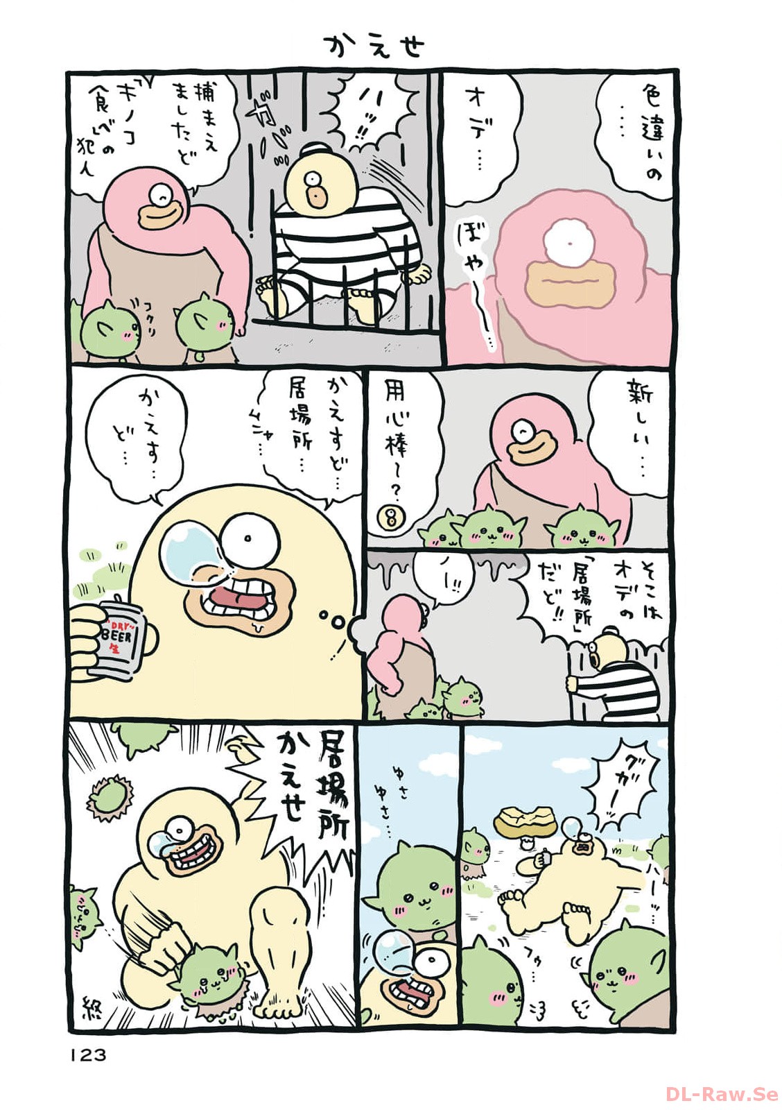 P60