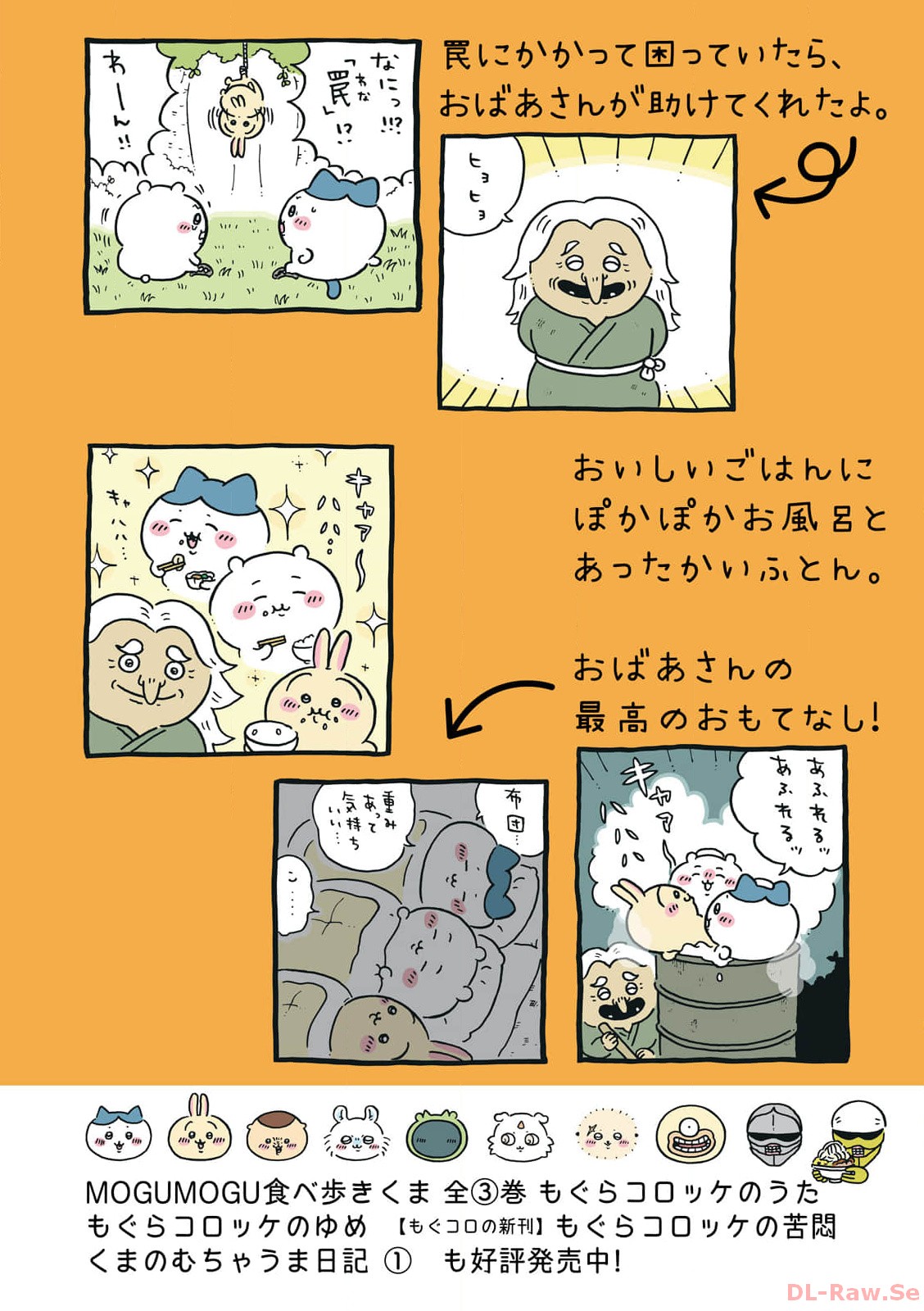 P63