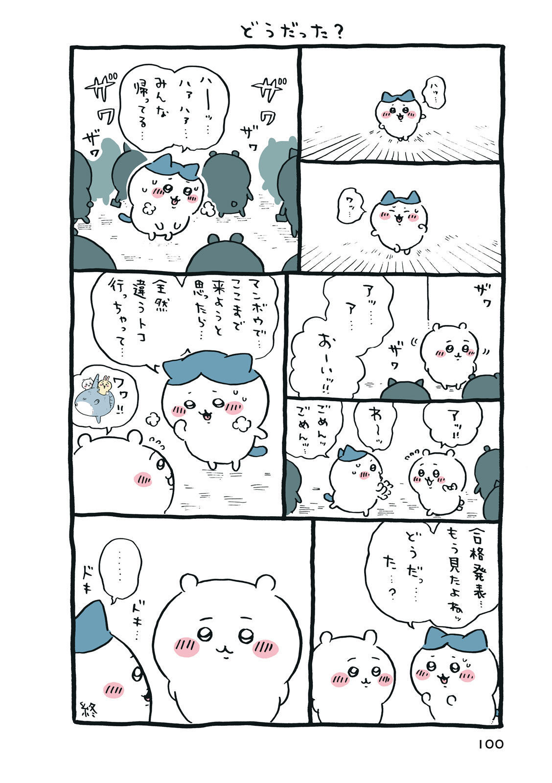 P101