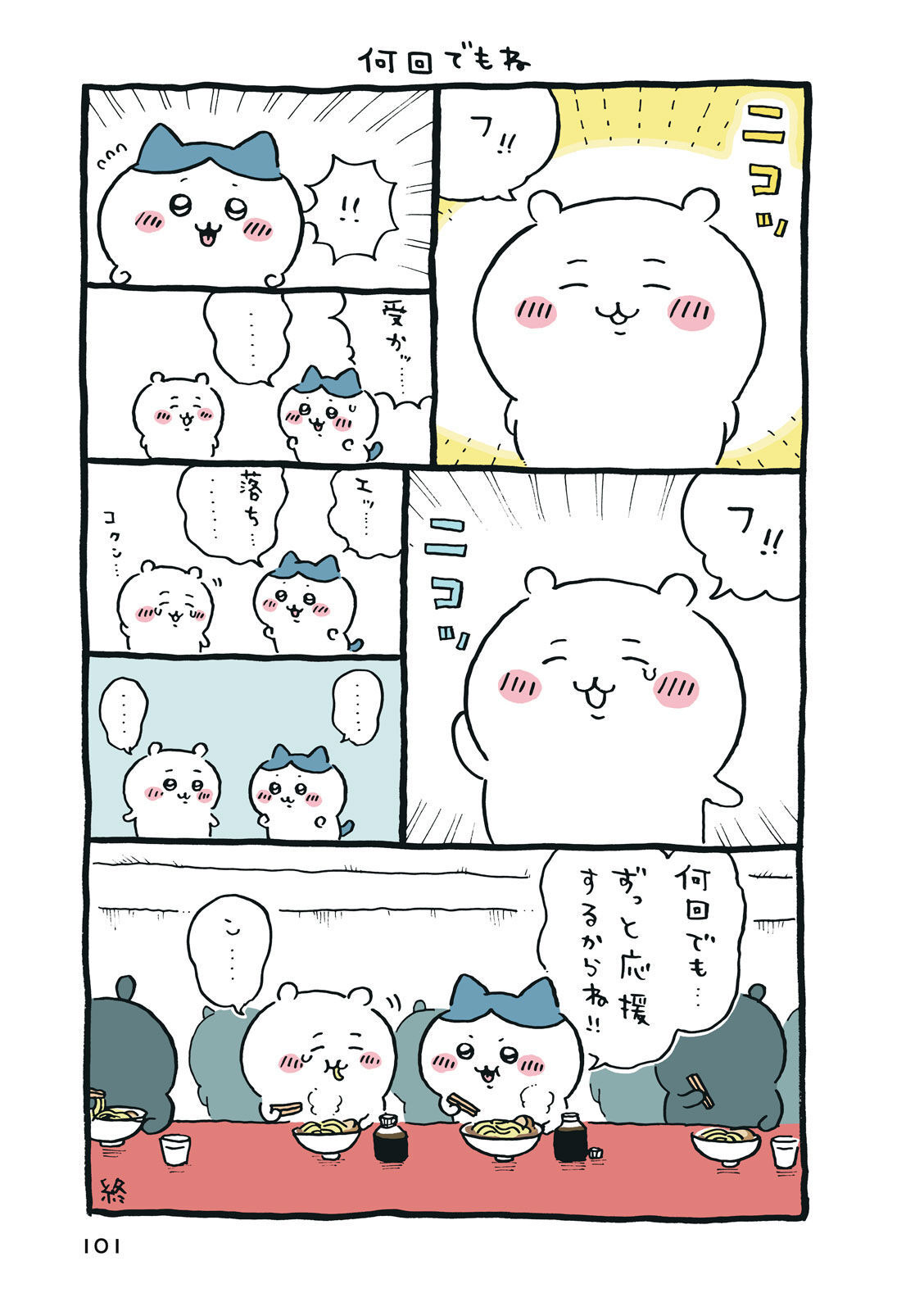 P102