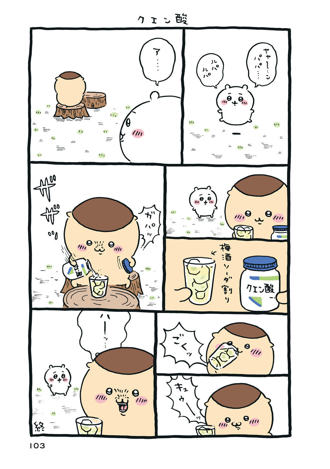 P104
