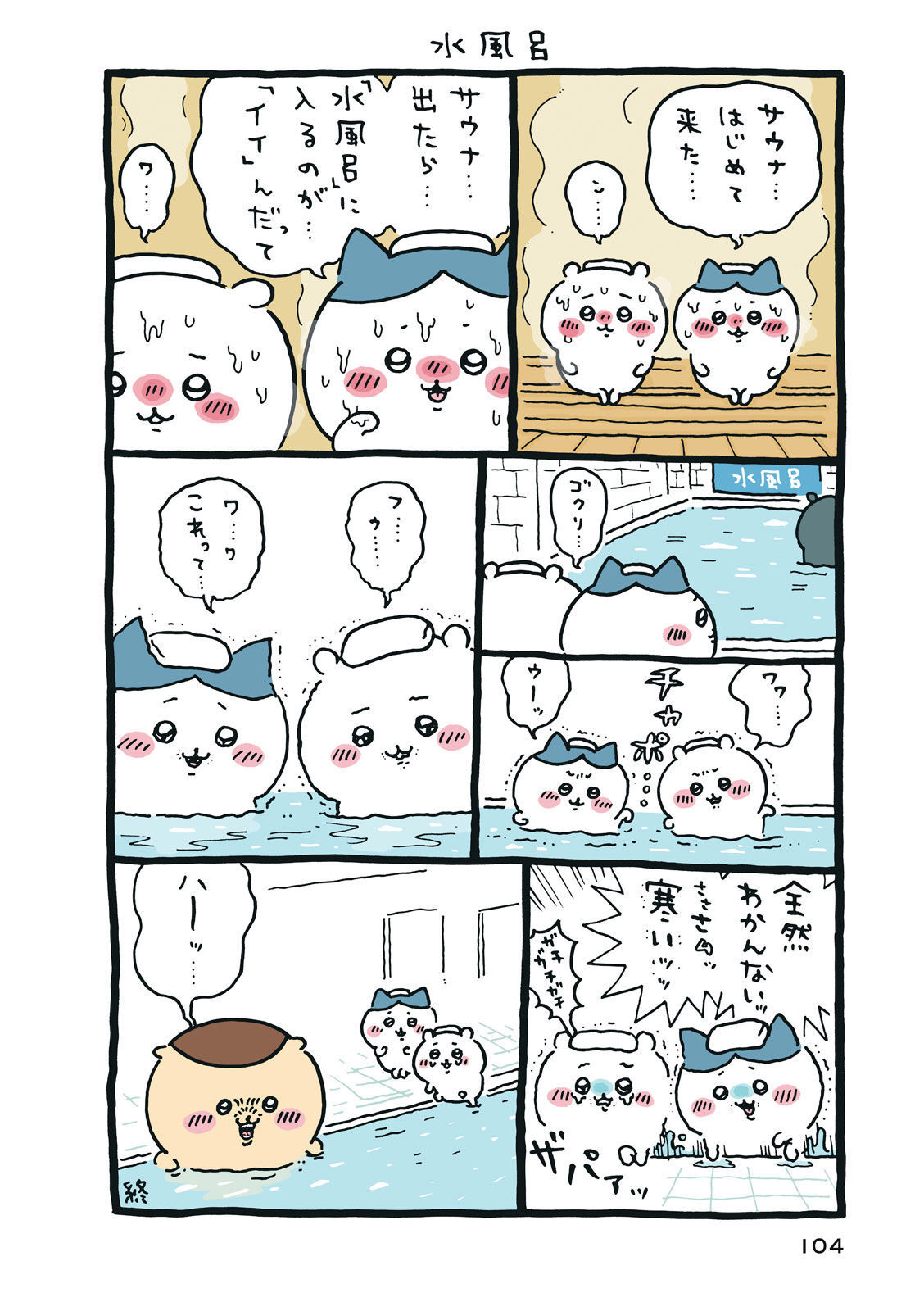 P105