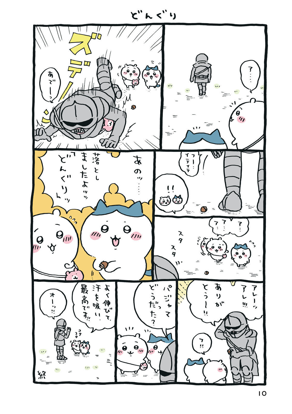 P11