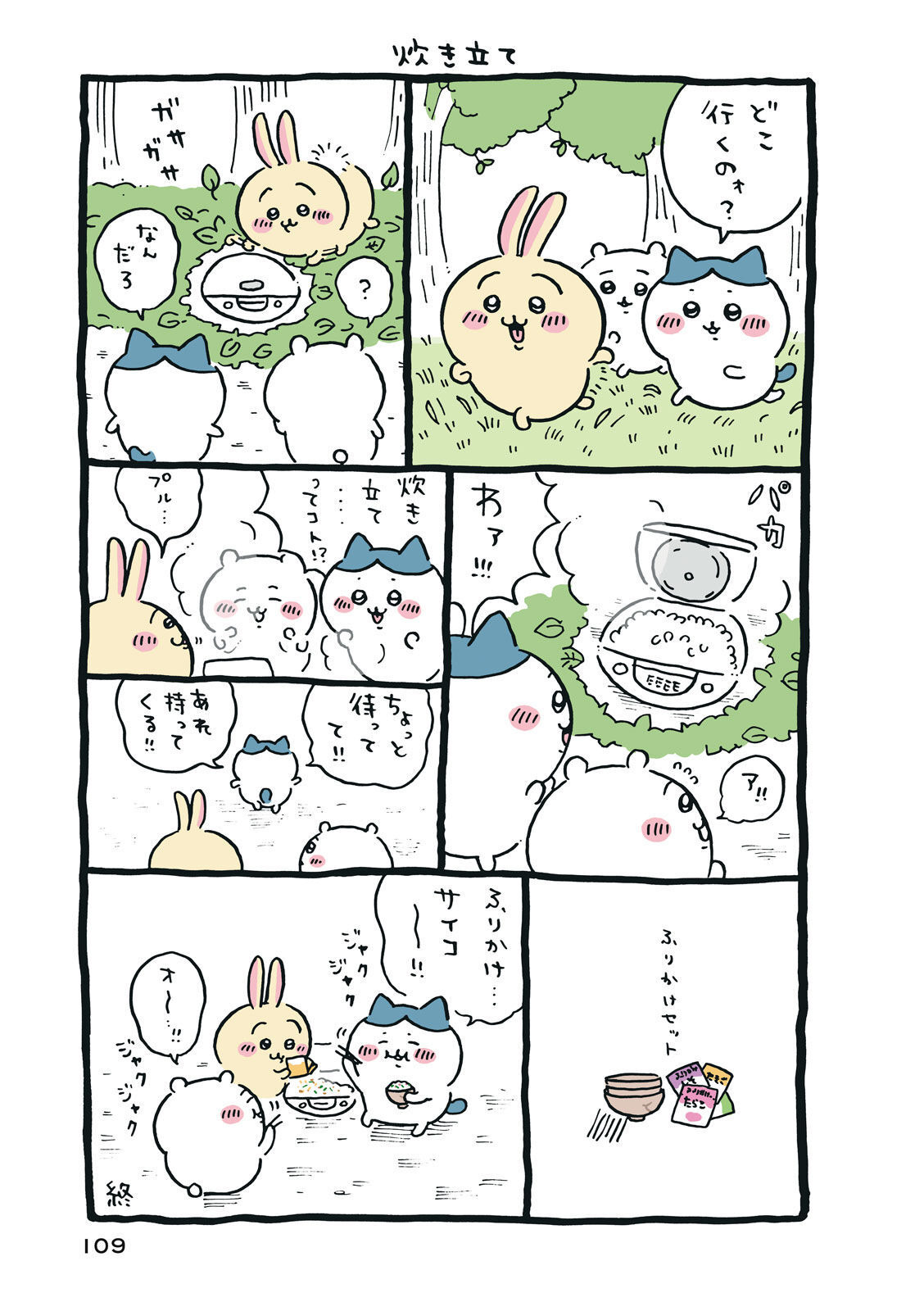 P110