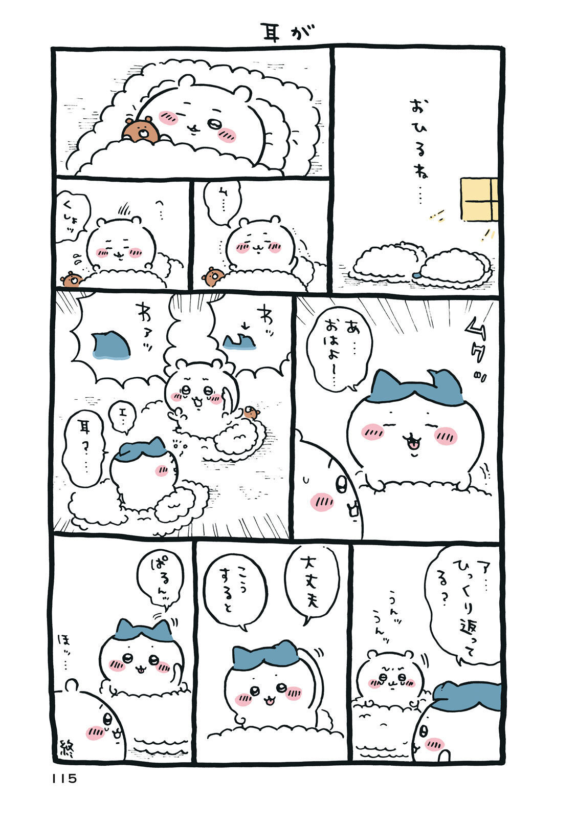 P116