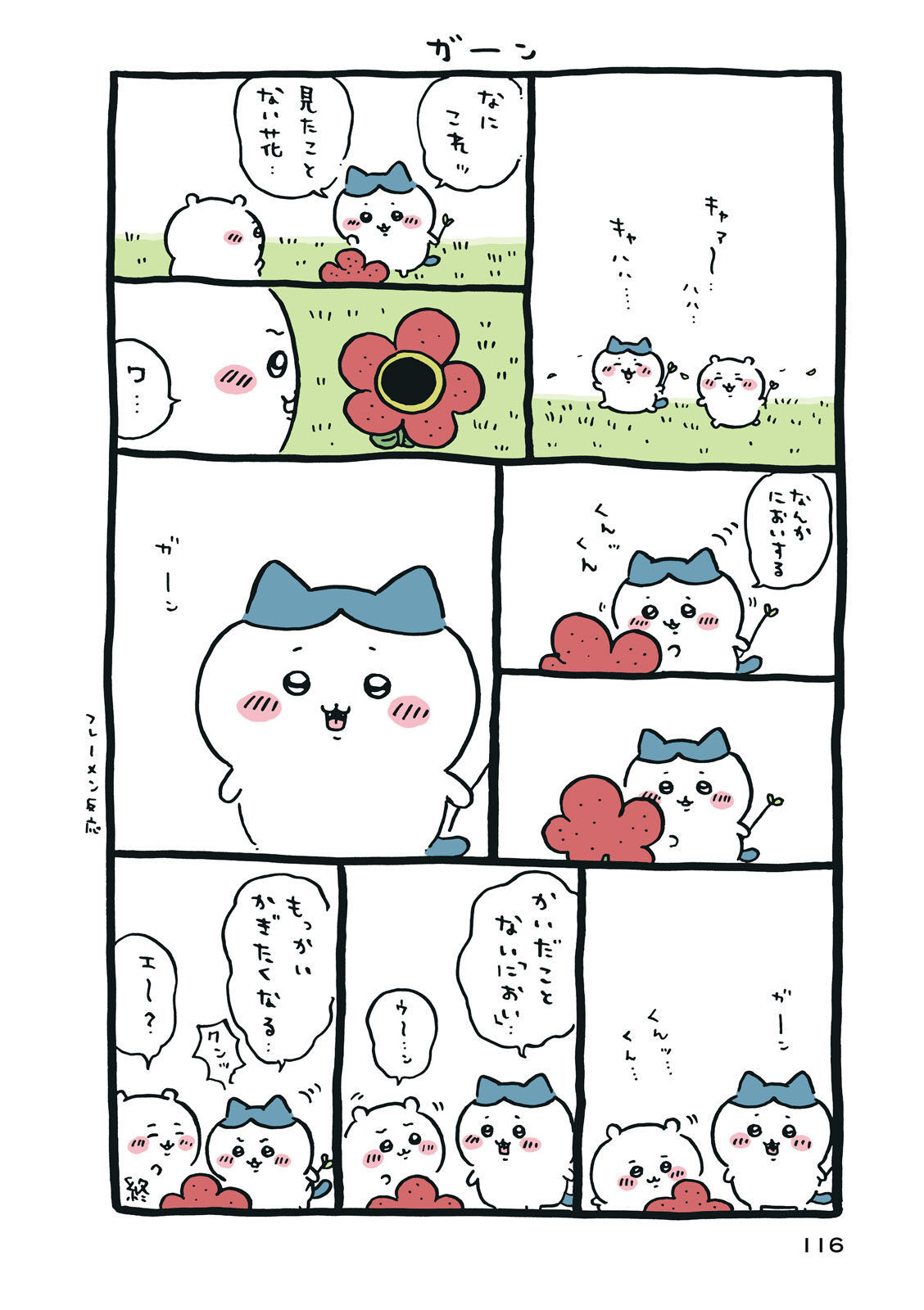 P117