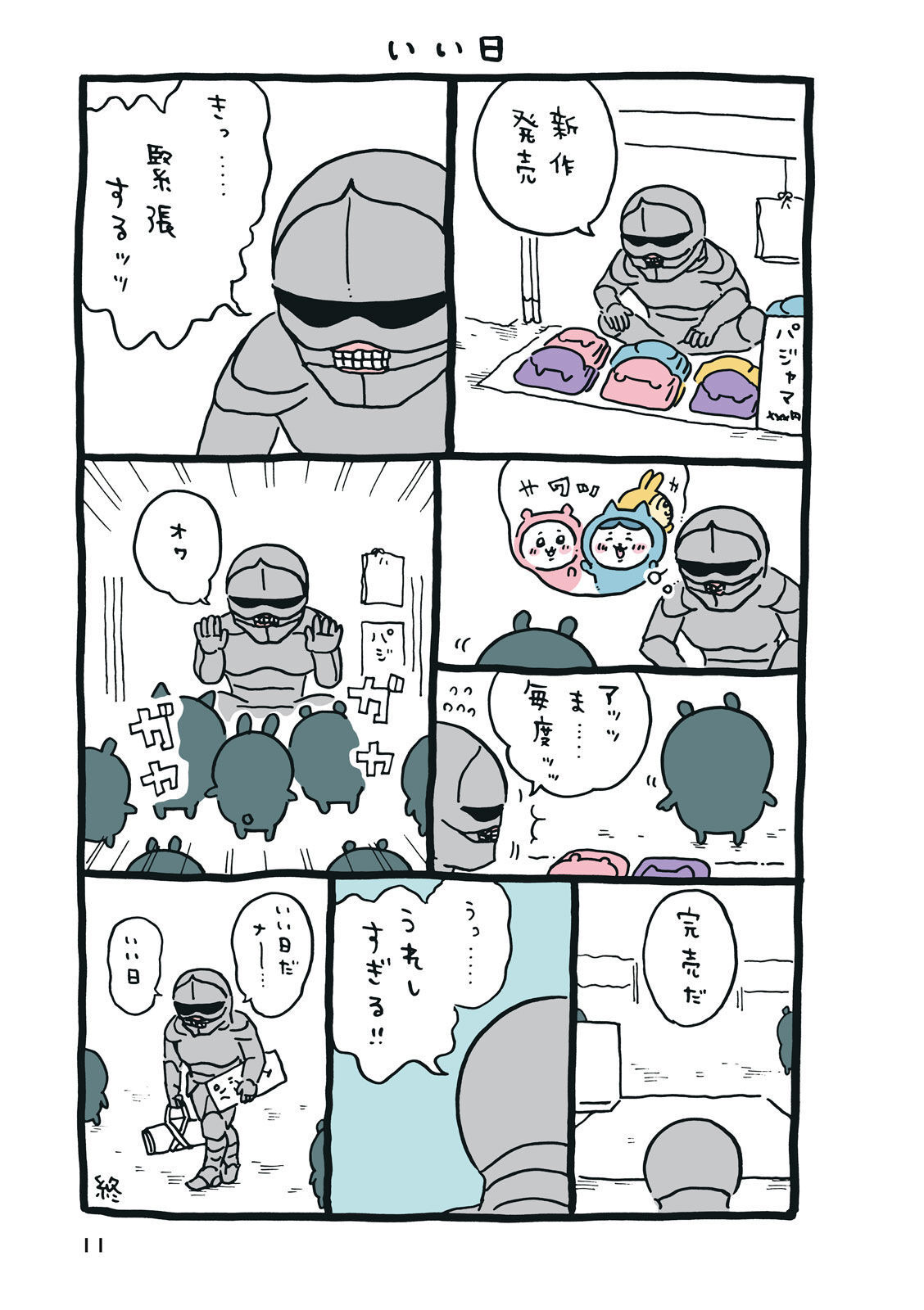 P12
