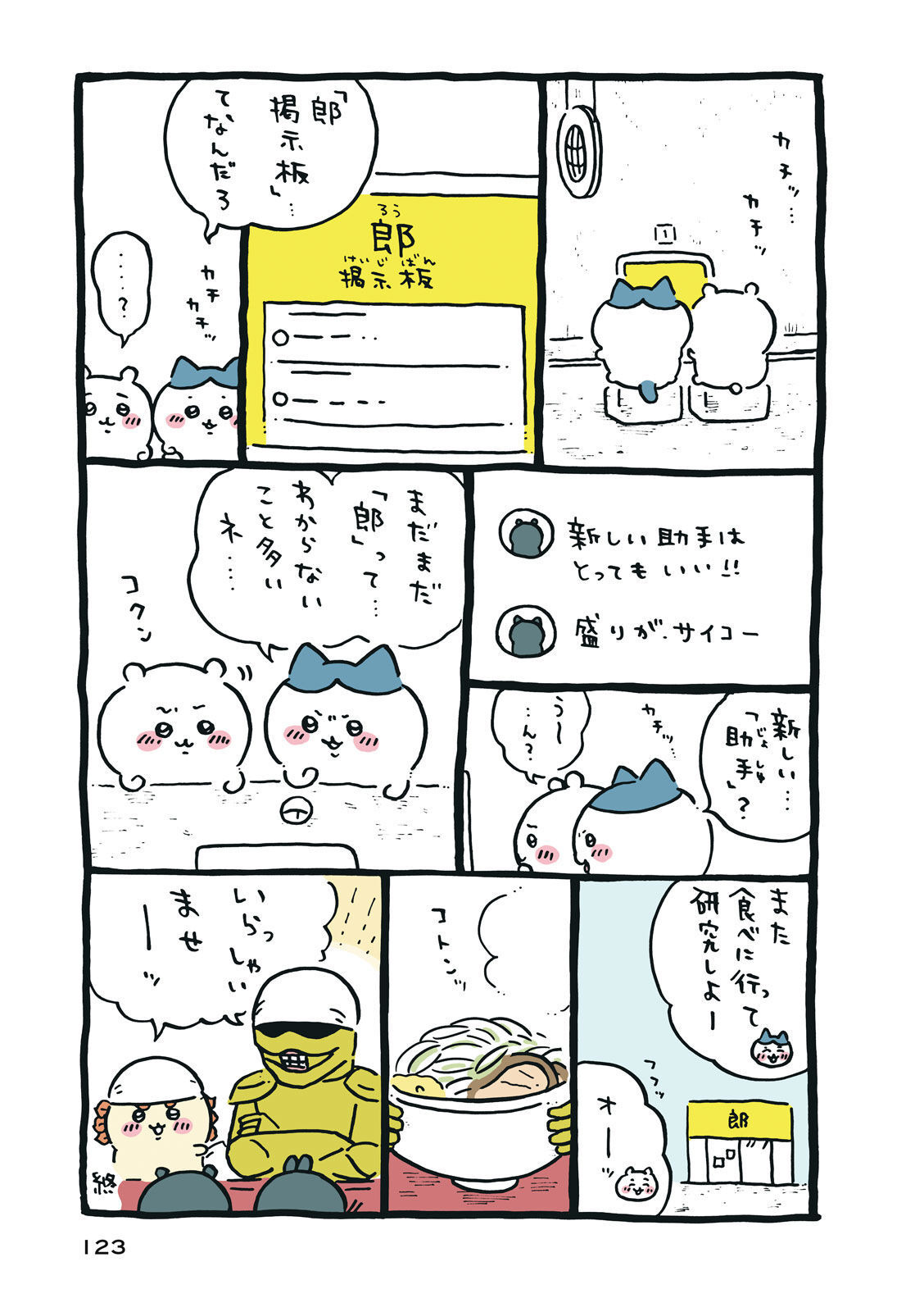P124