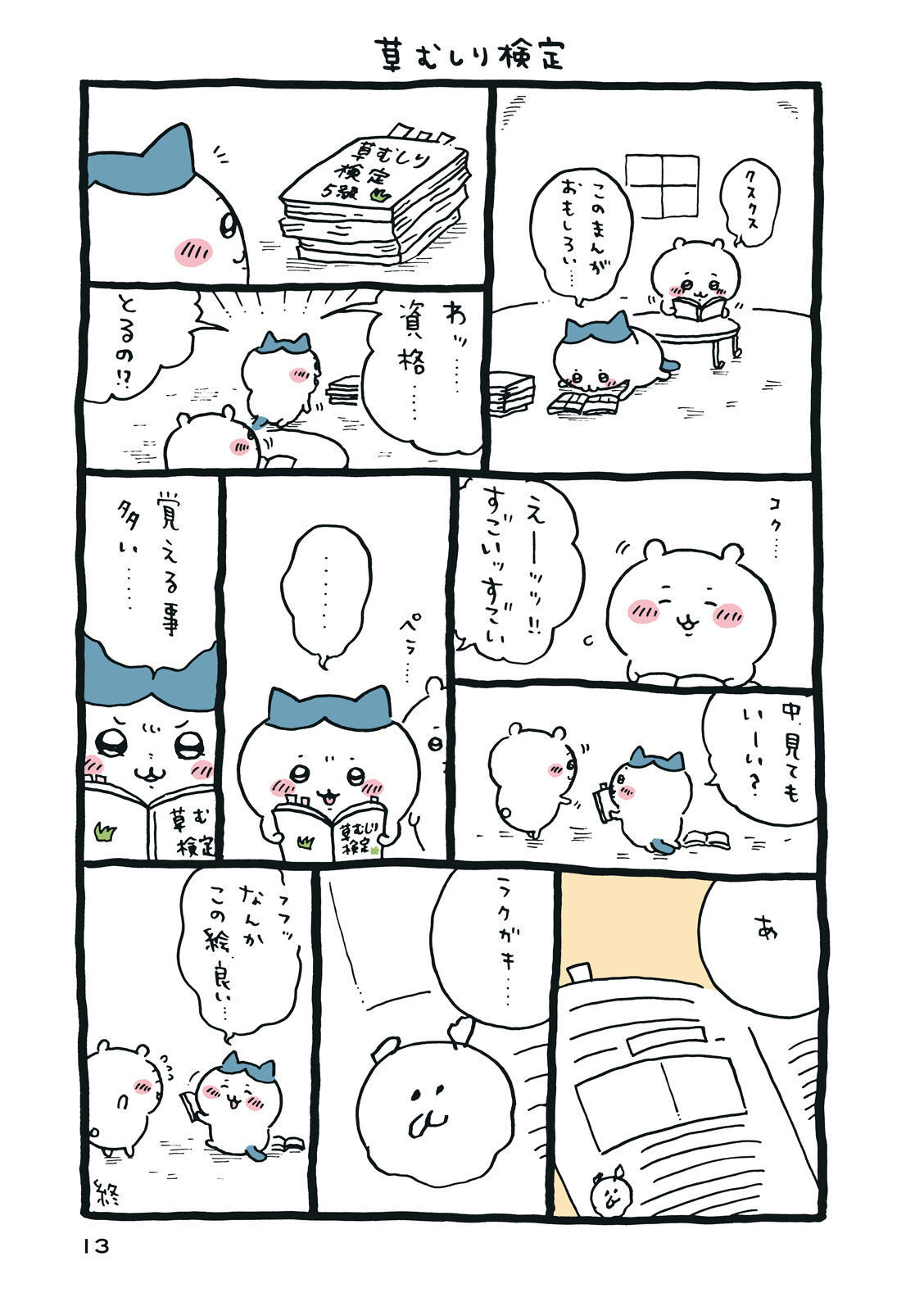 P14