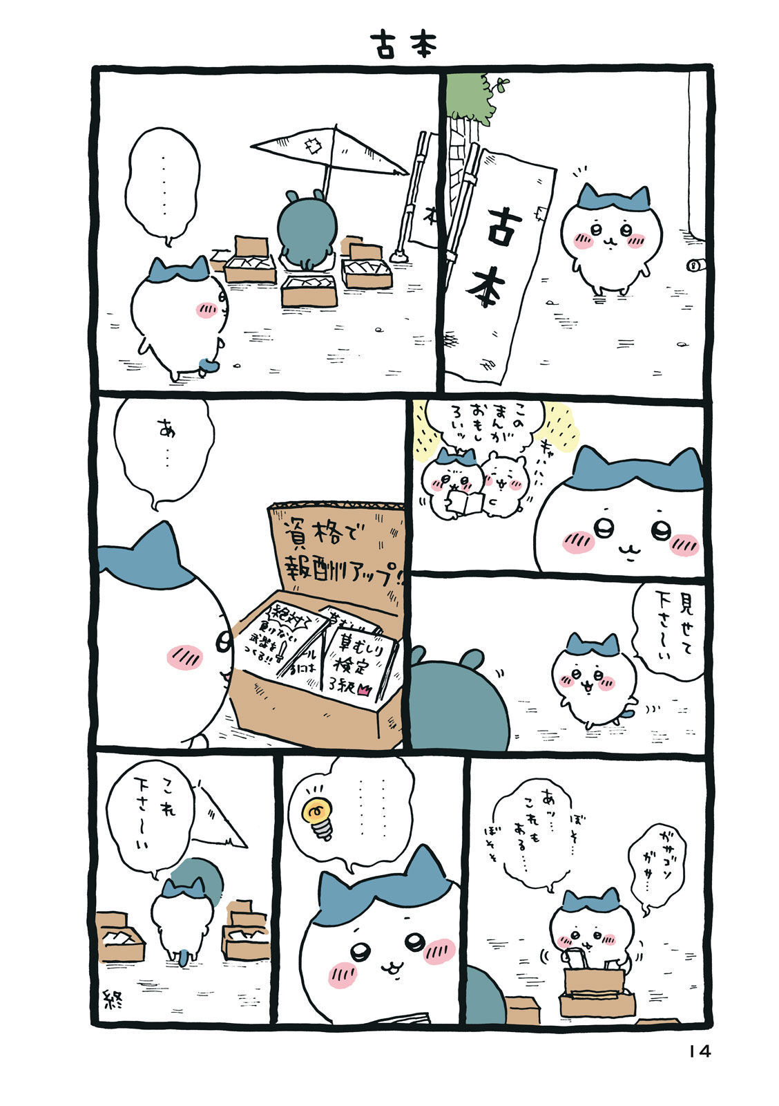 P15