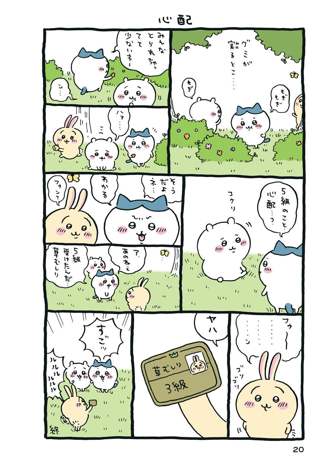 P21