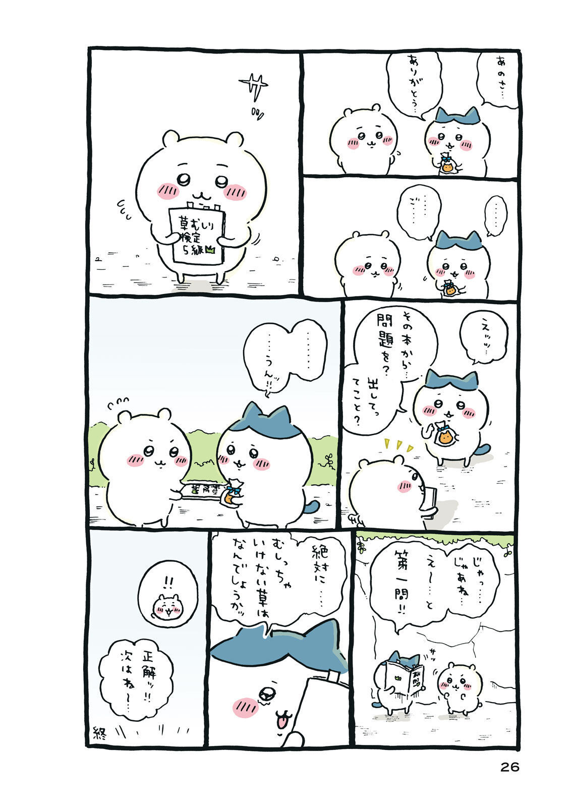 P27