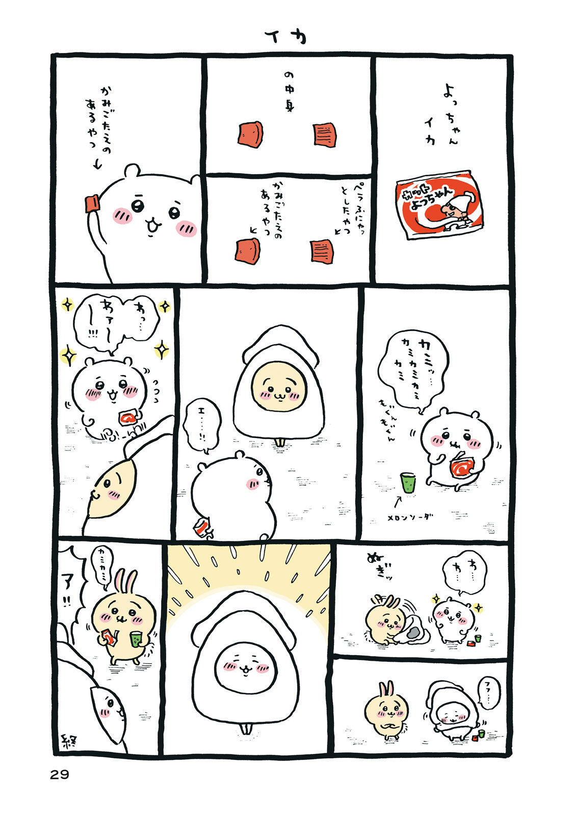 P30