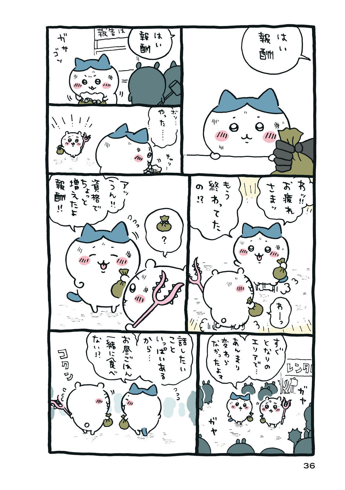 P37