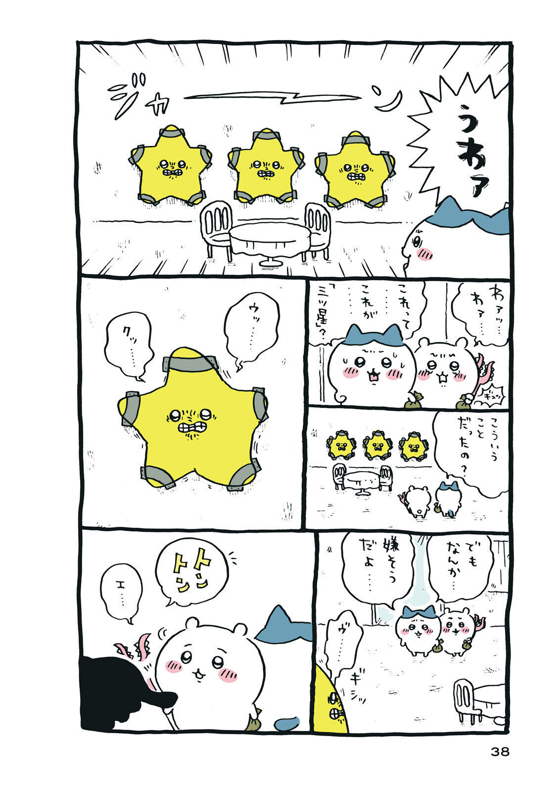 P39