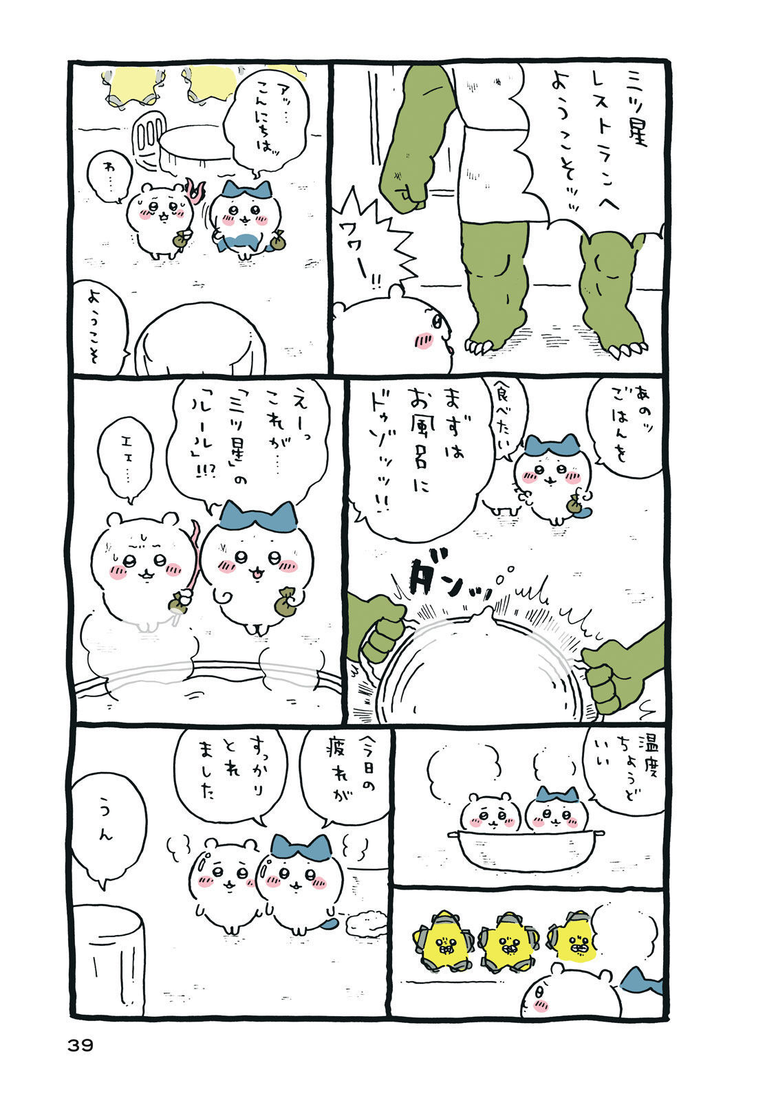 P40