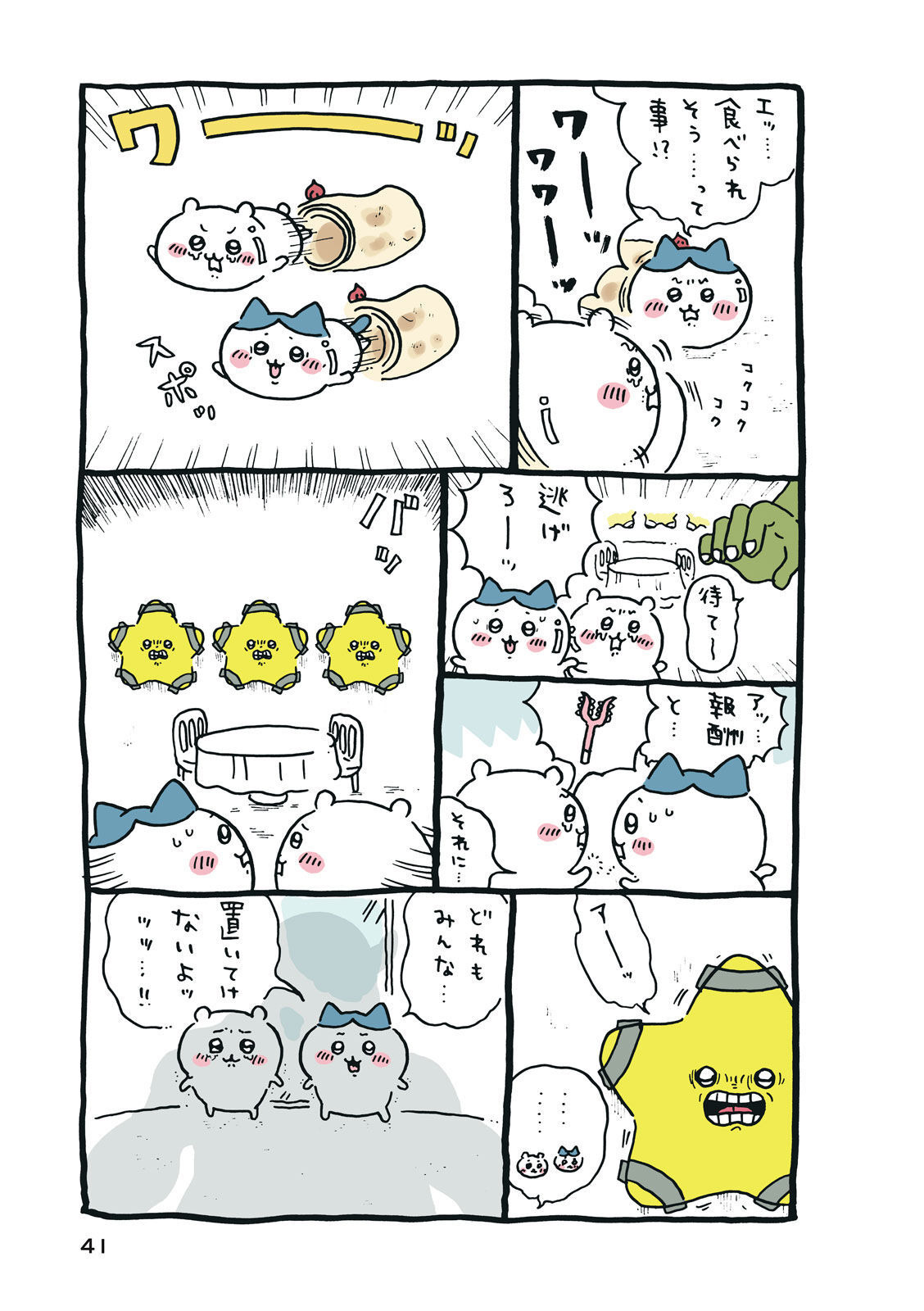 P42