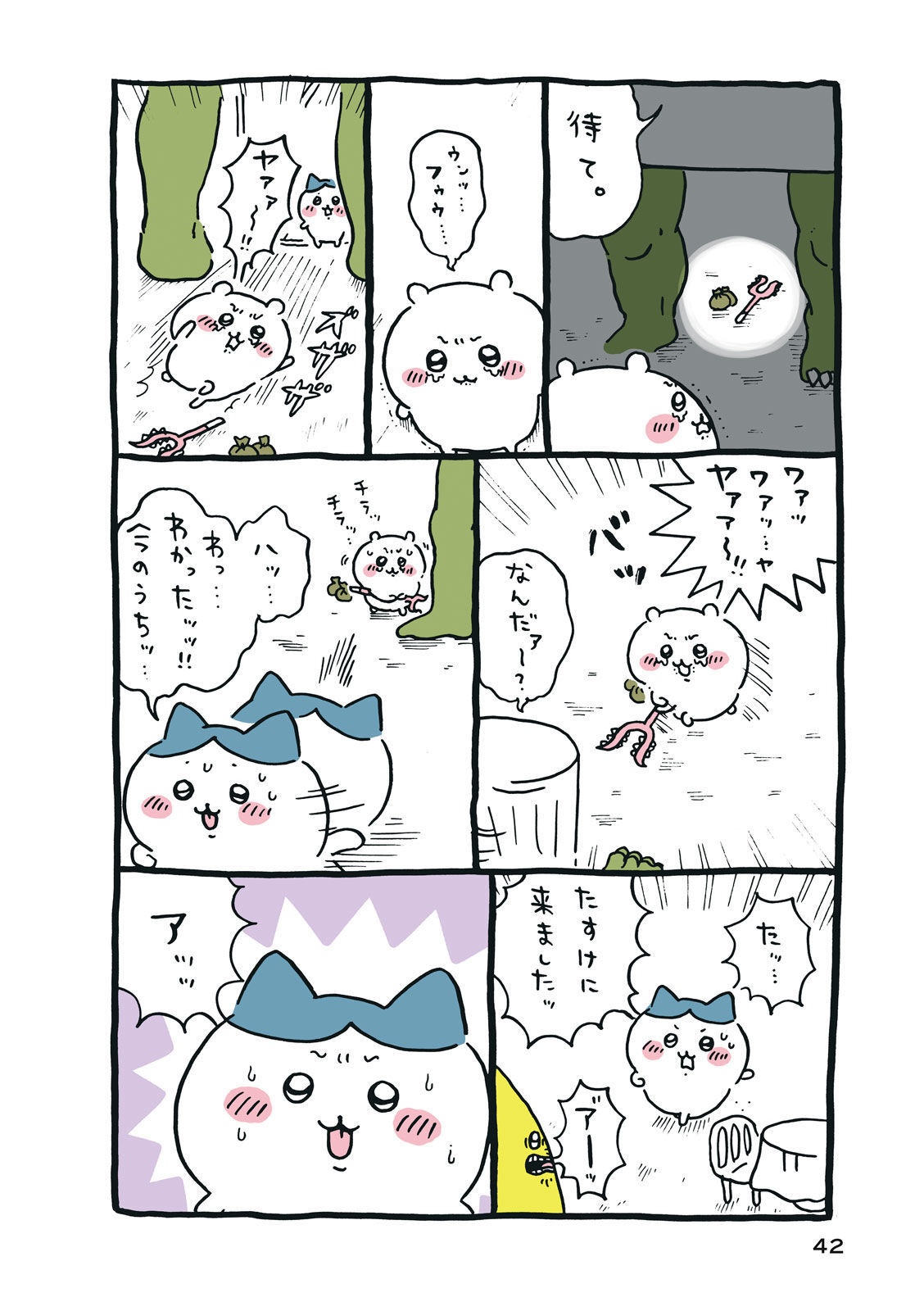 P43