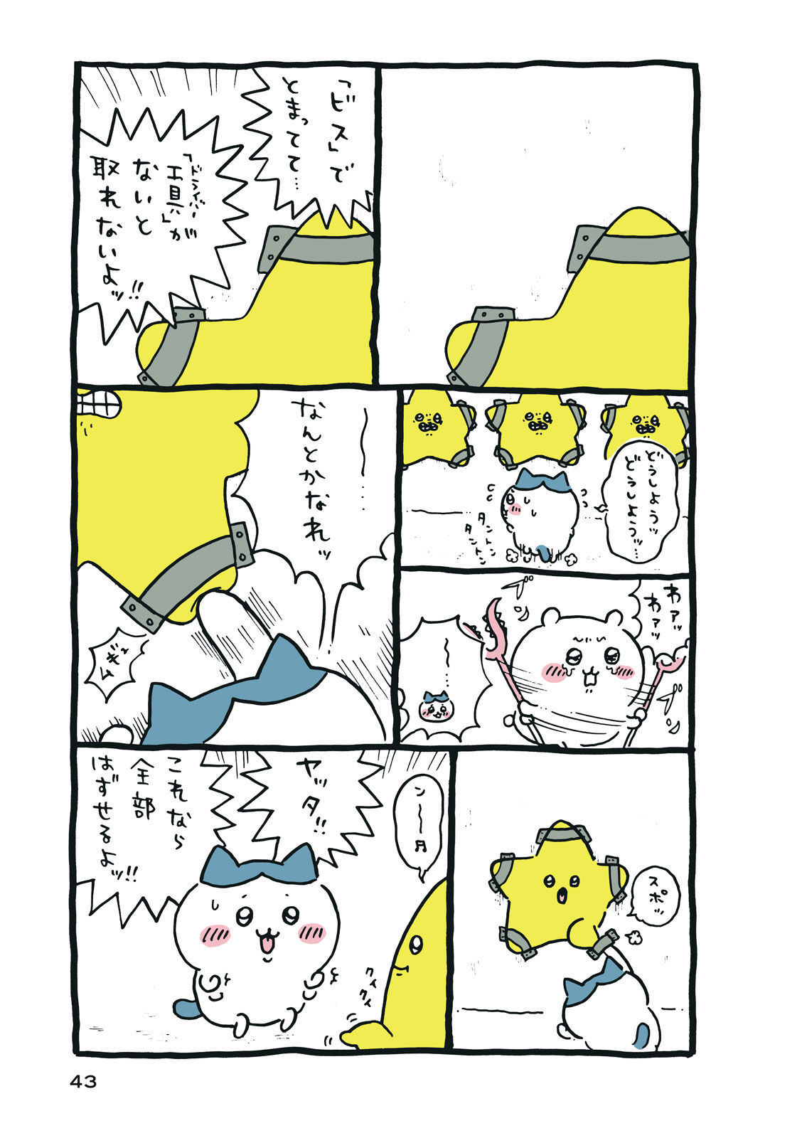 P44