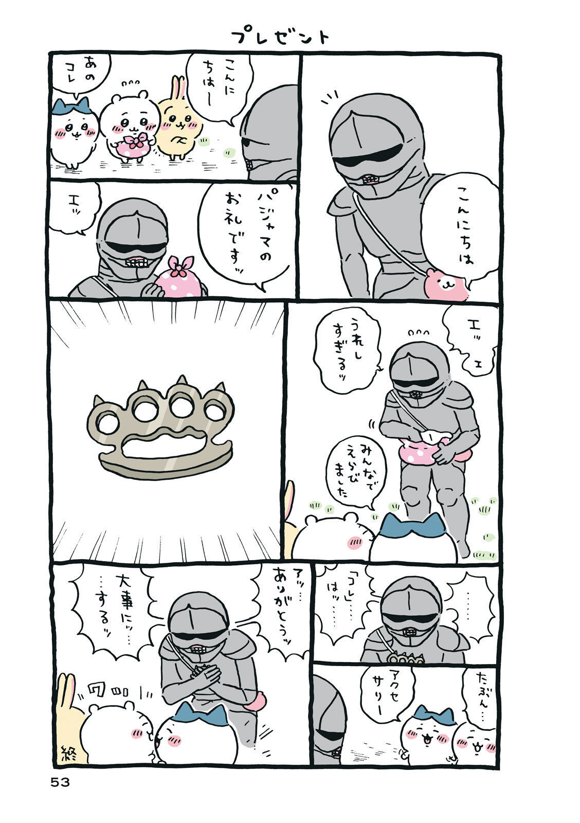 P54