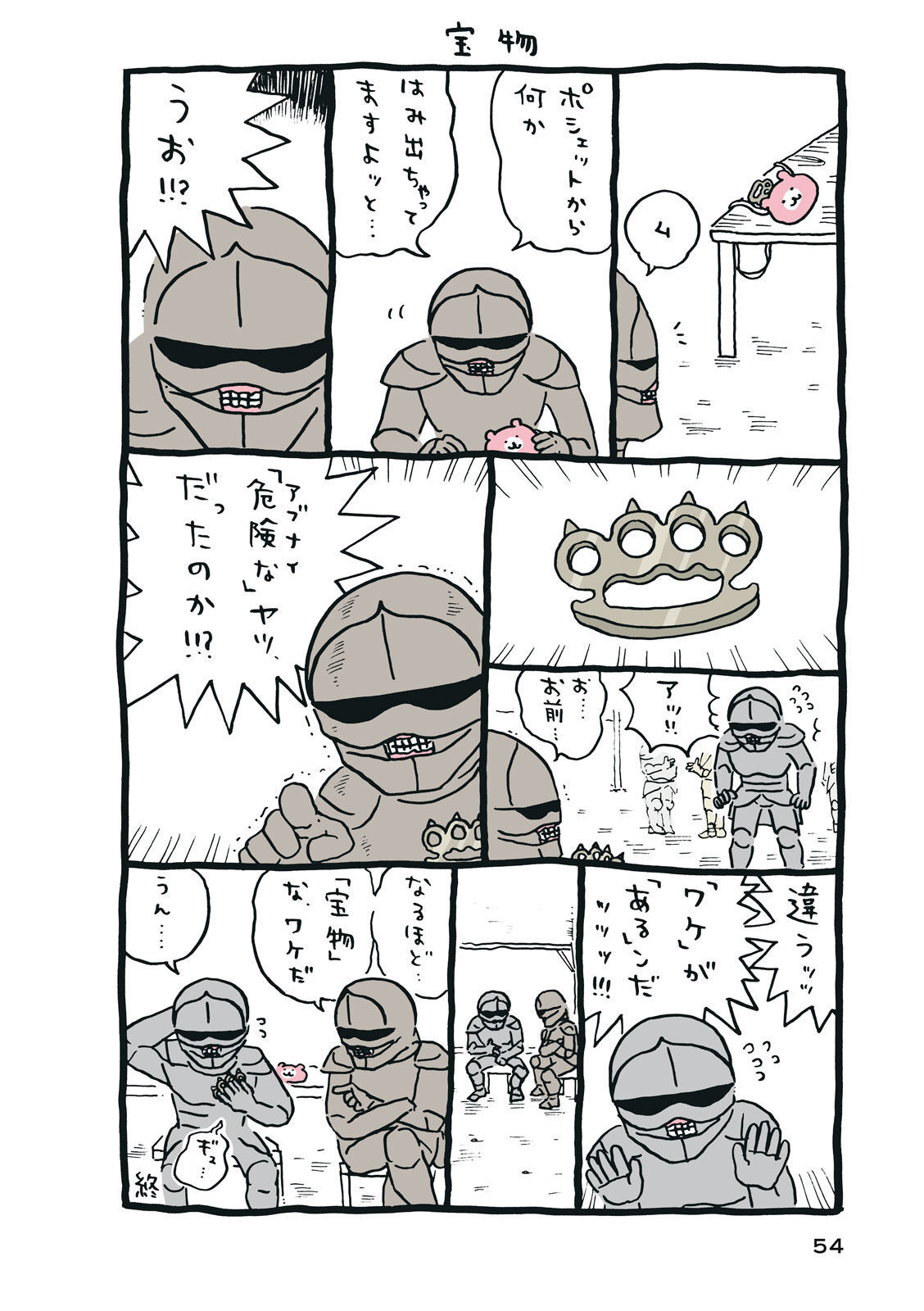 P55