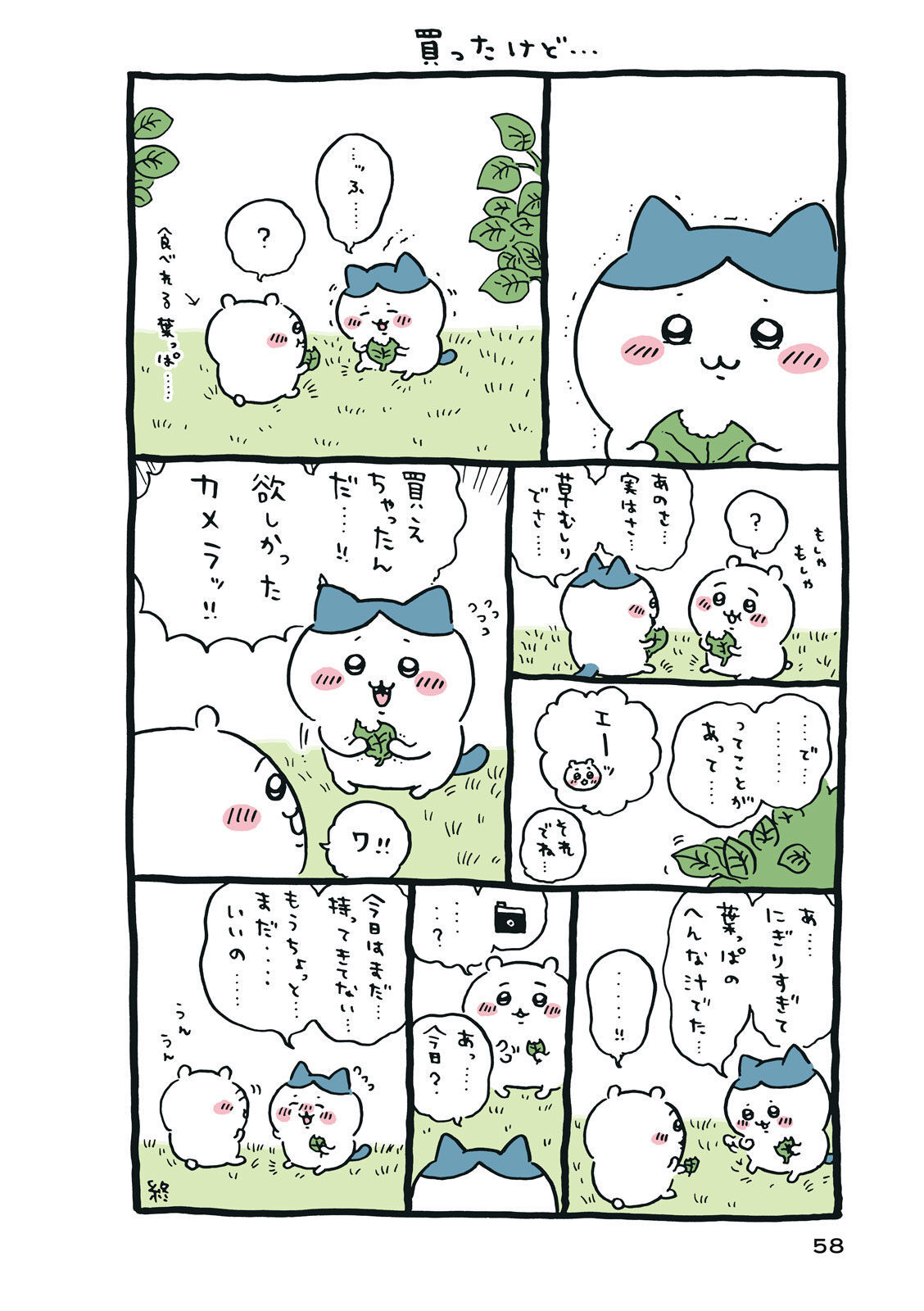 P59
