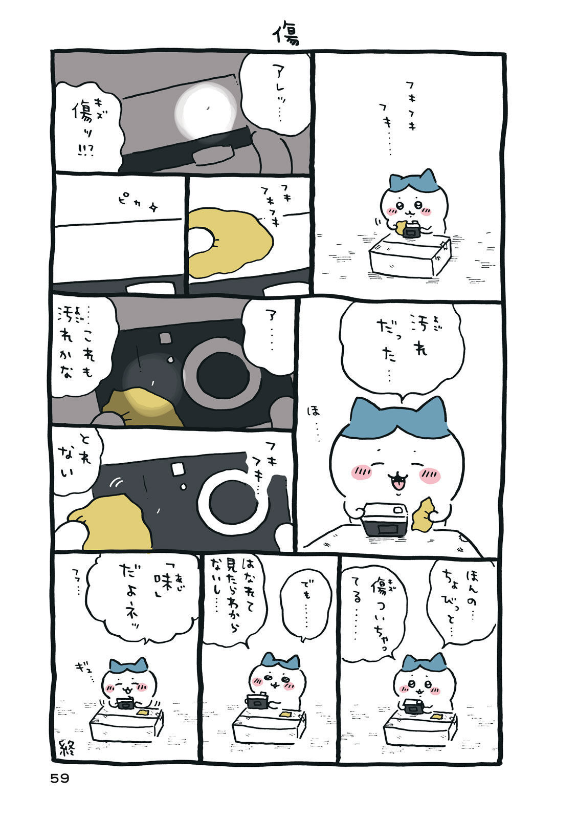 P60