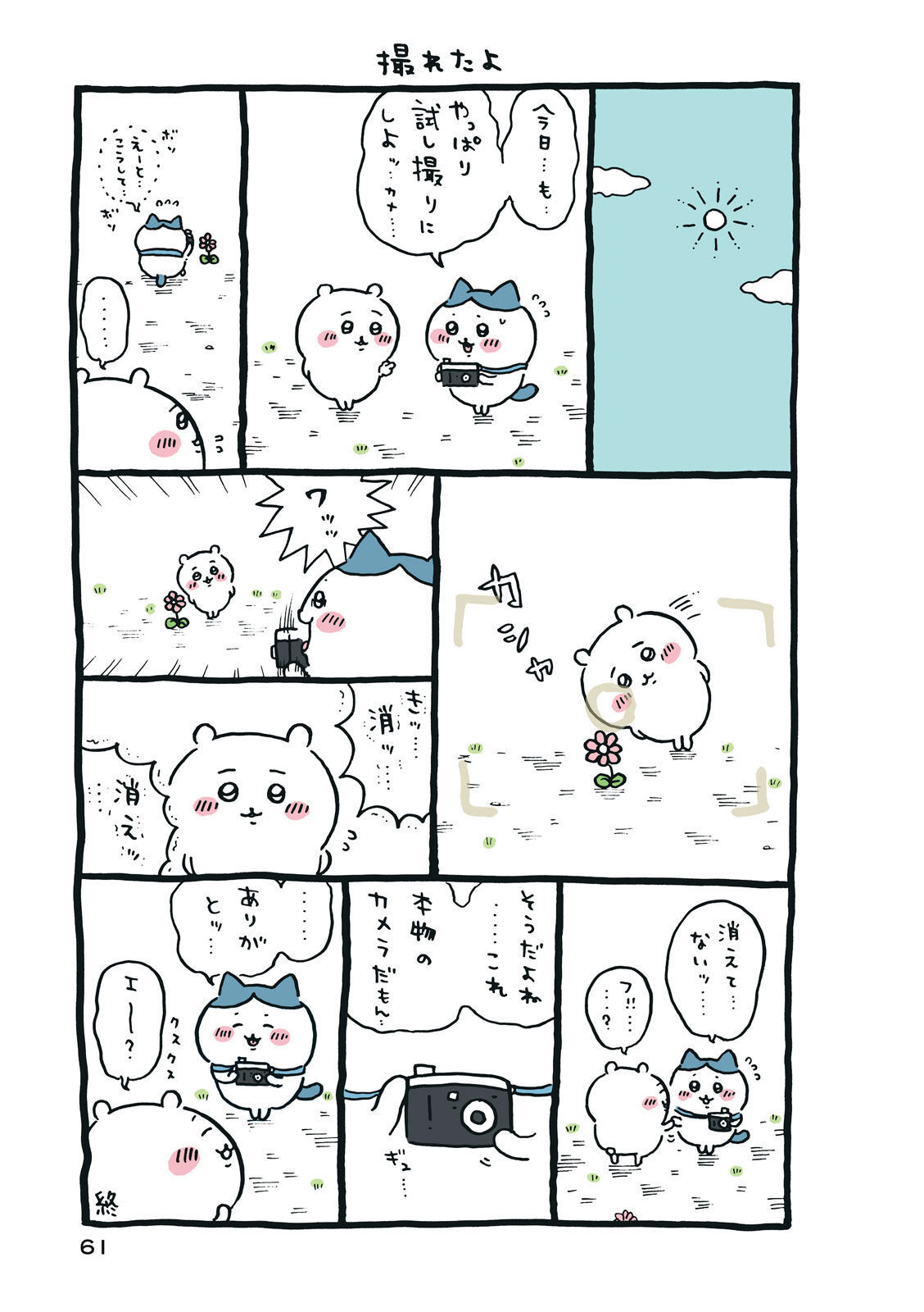 P62