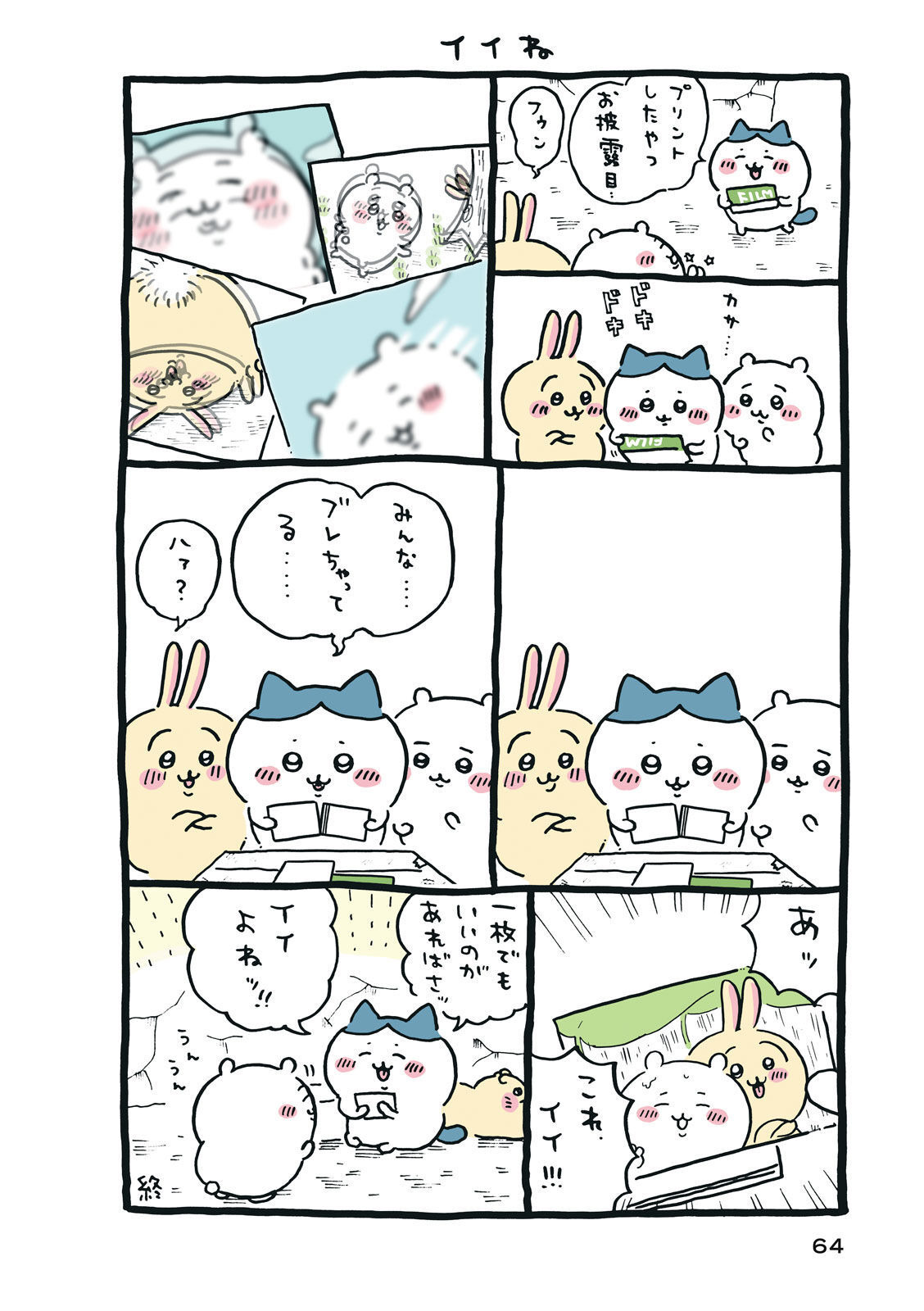 P65