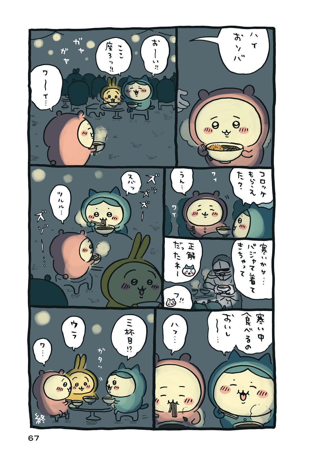P68