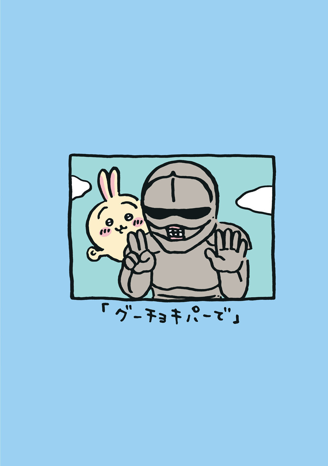 P69