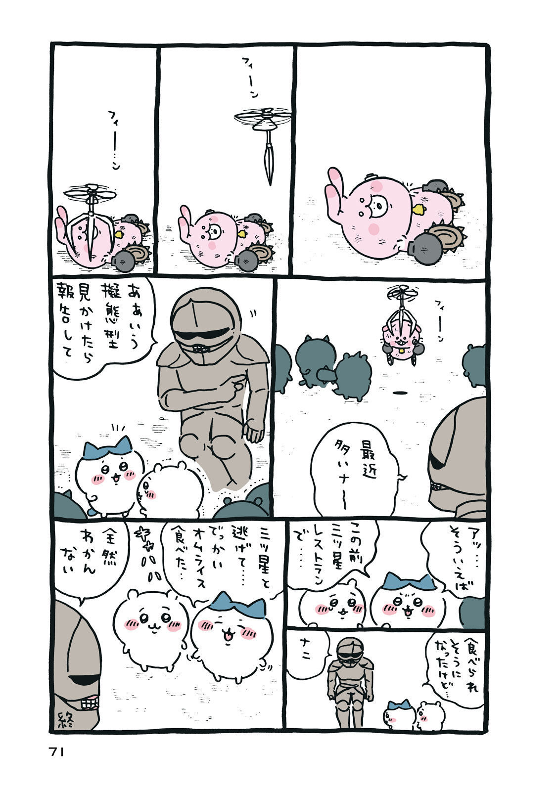 P72