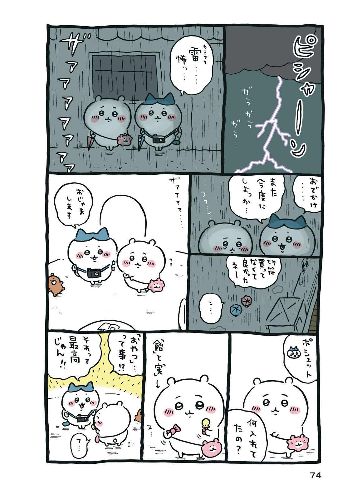P75