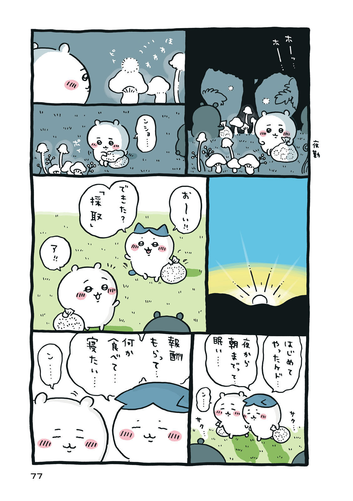 P78