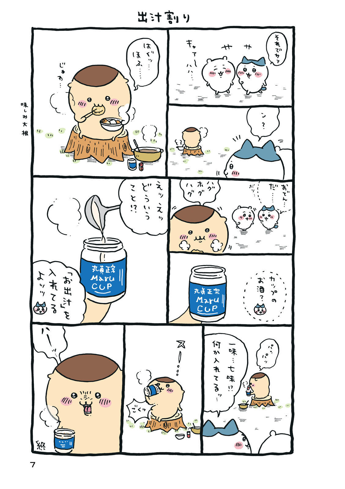 P8