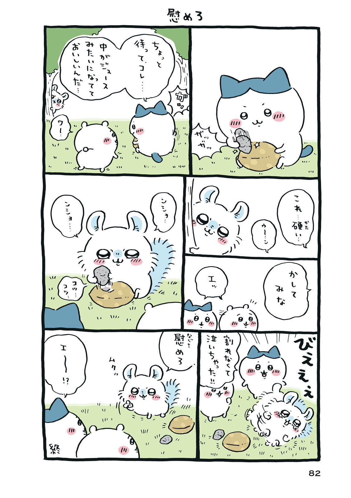 P83