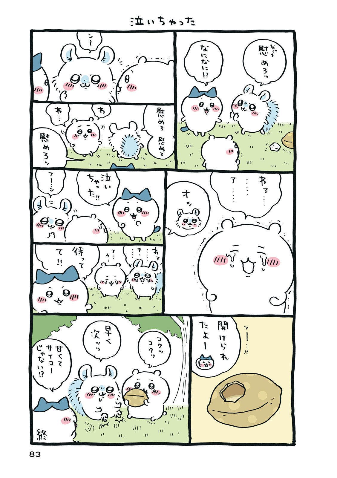 P84