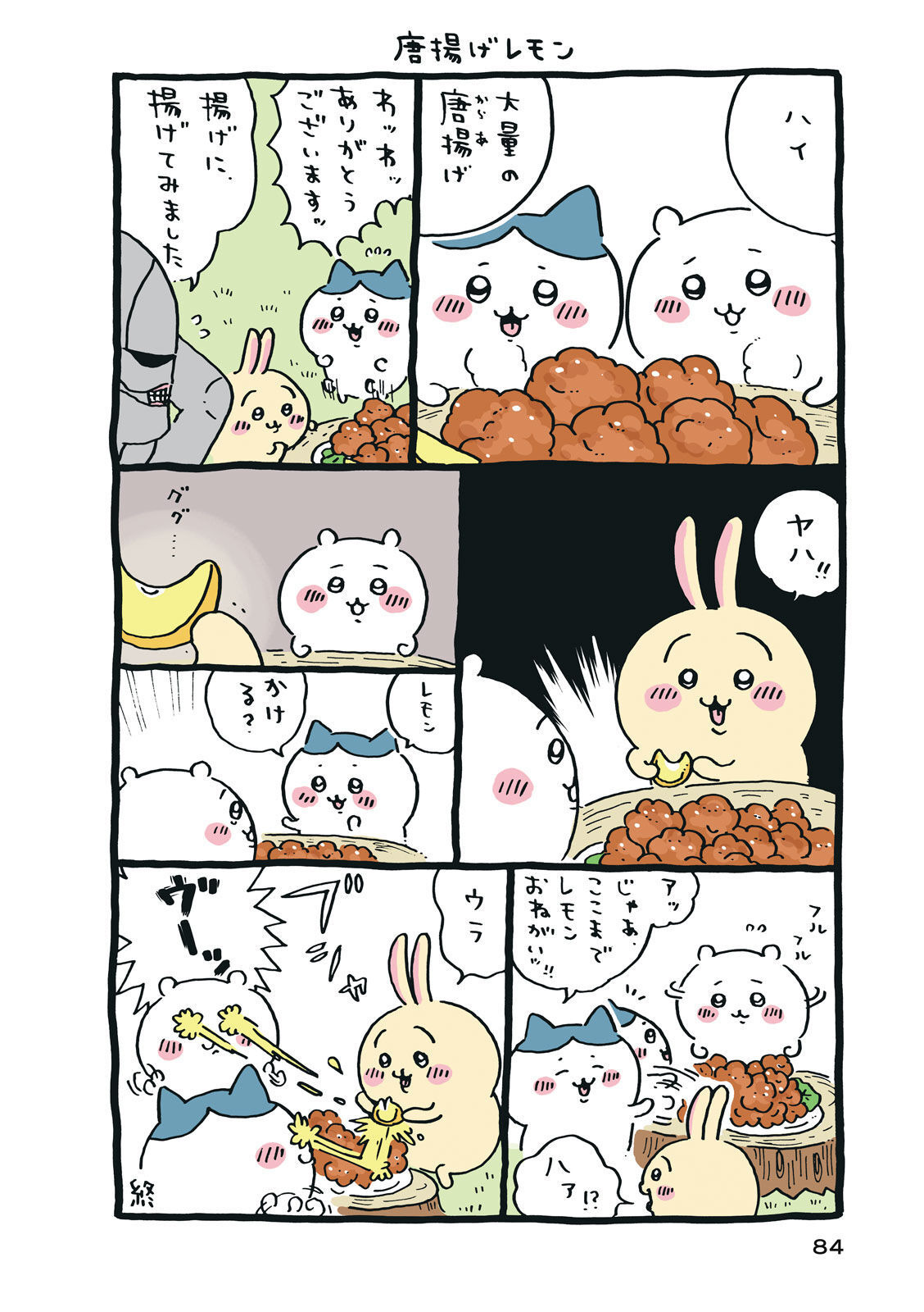 P85
