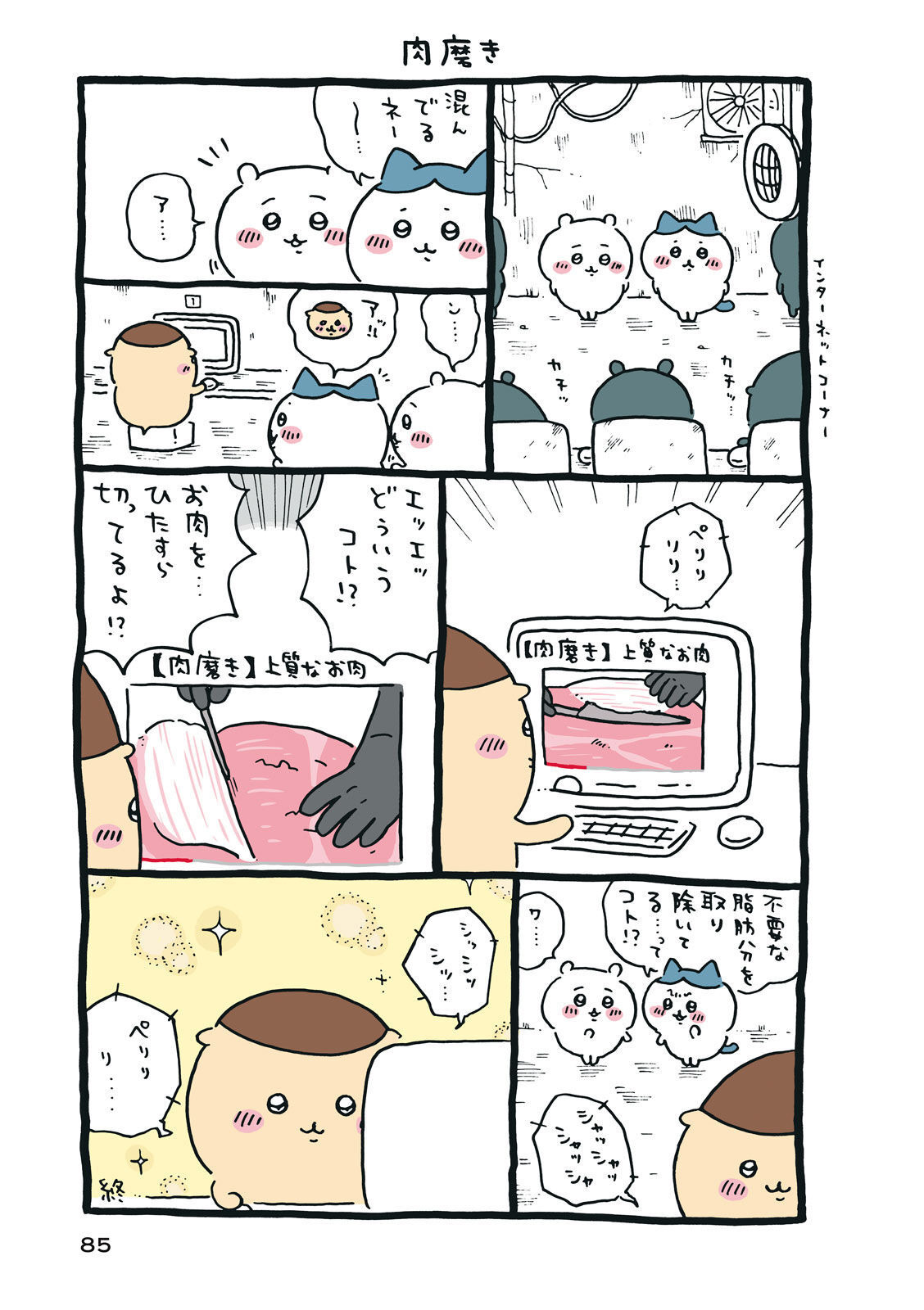 P86