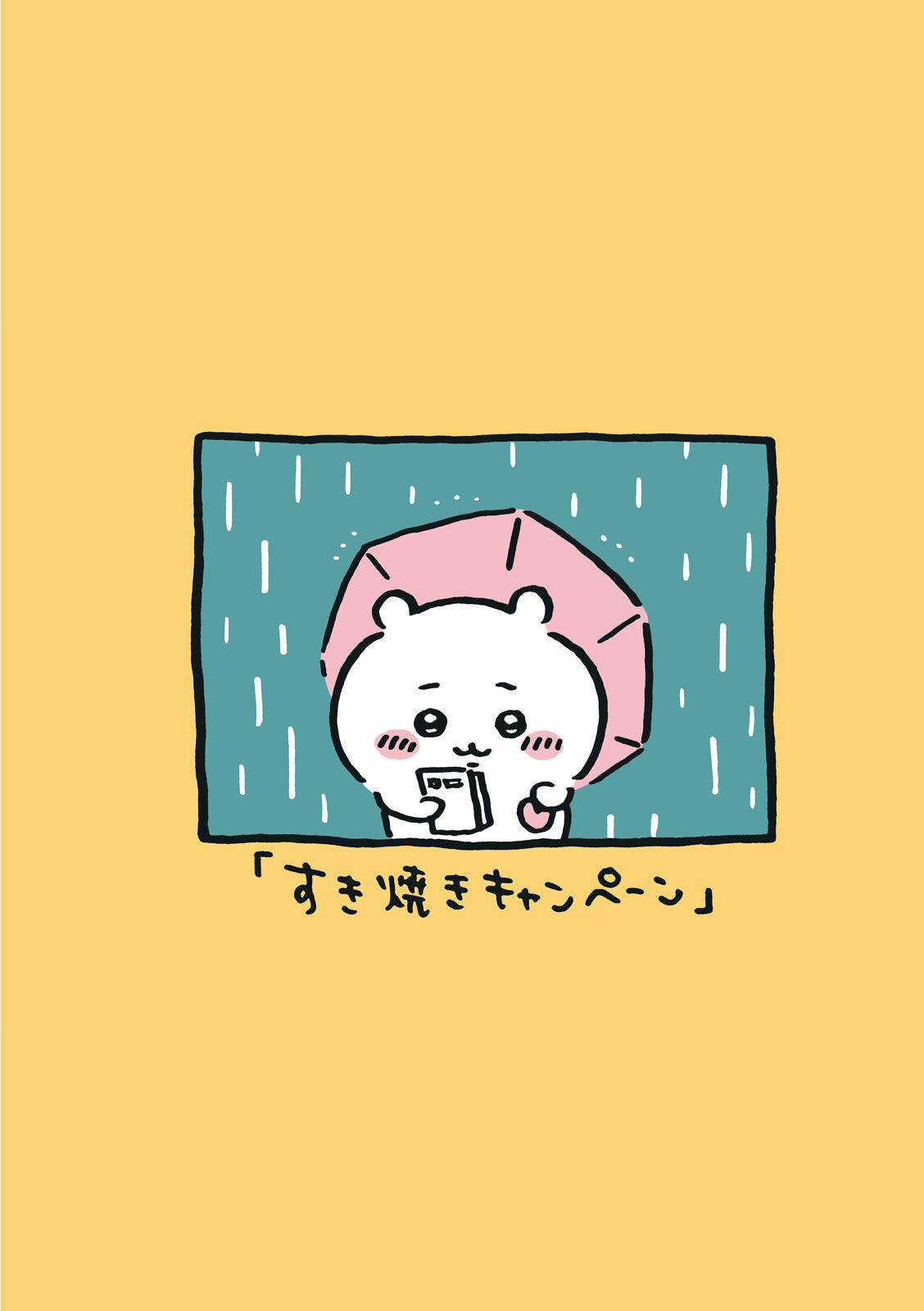 P87
