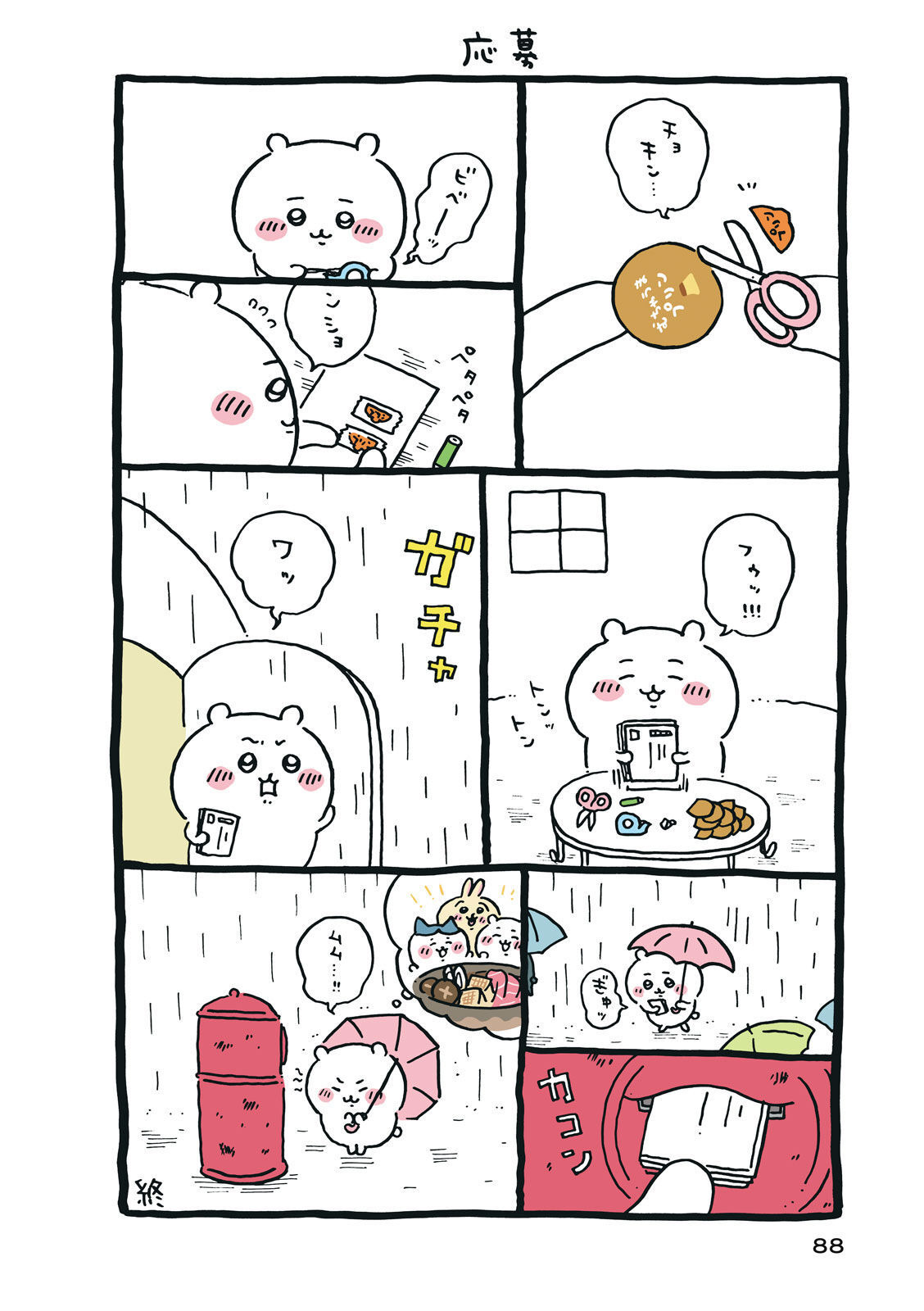 P89
