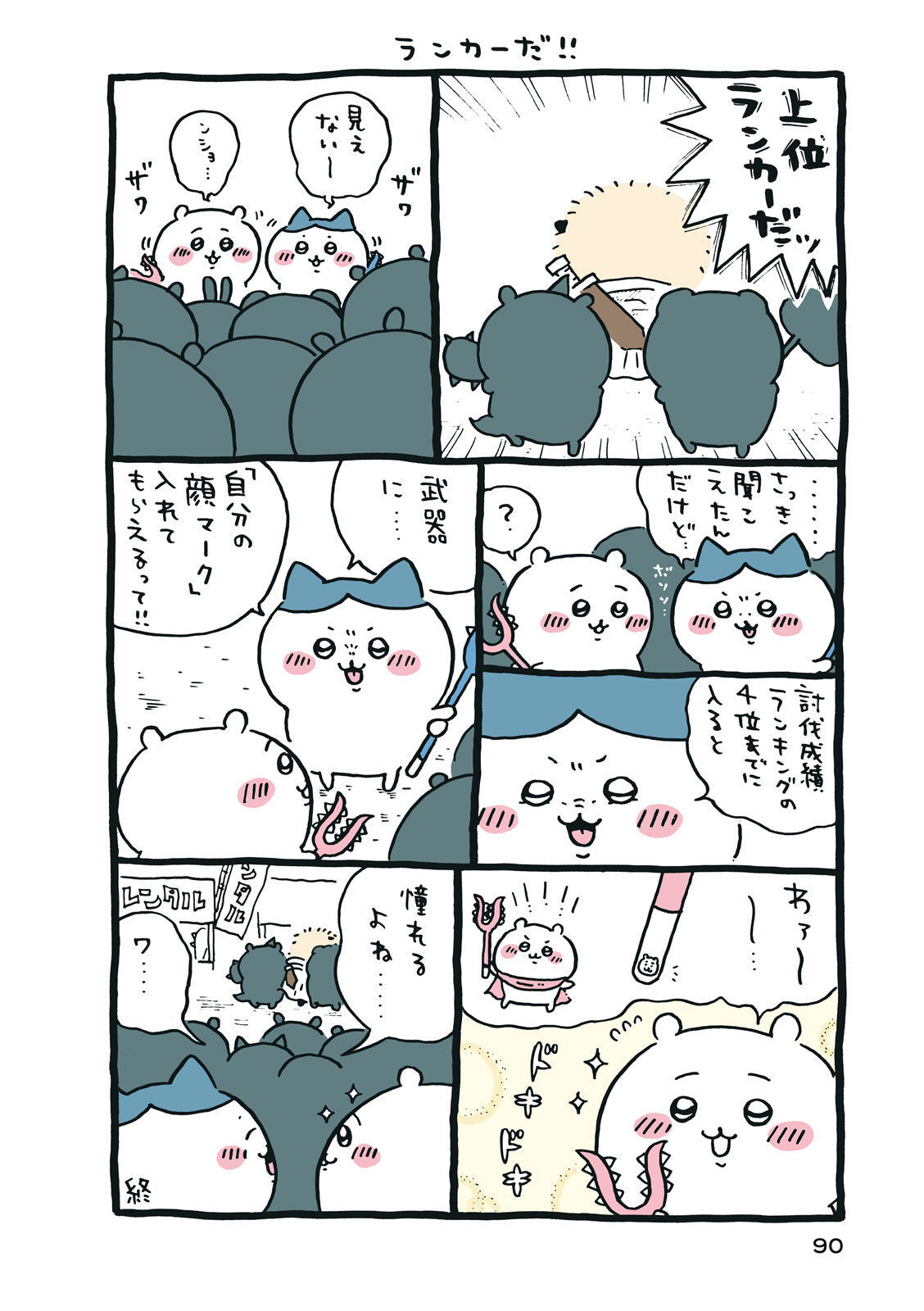P91