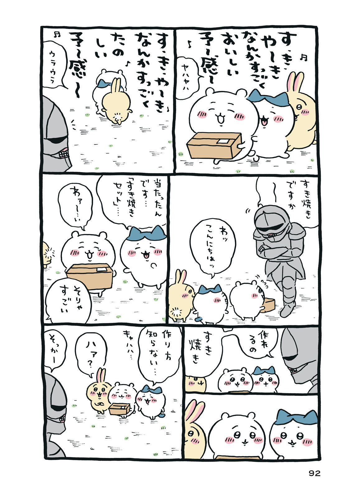 P93