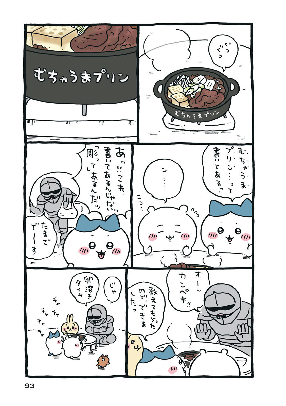 P94