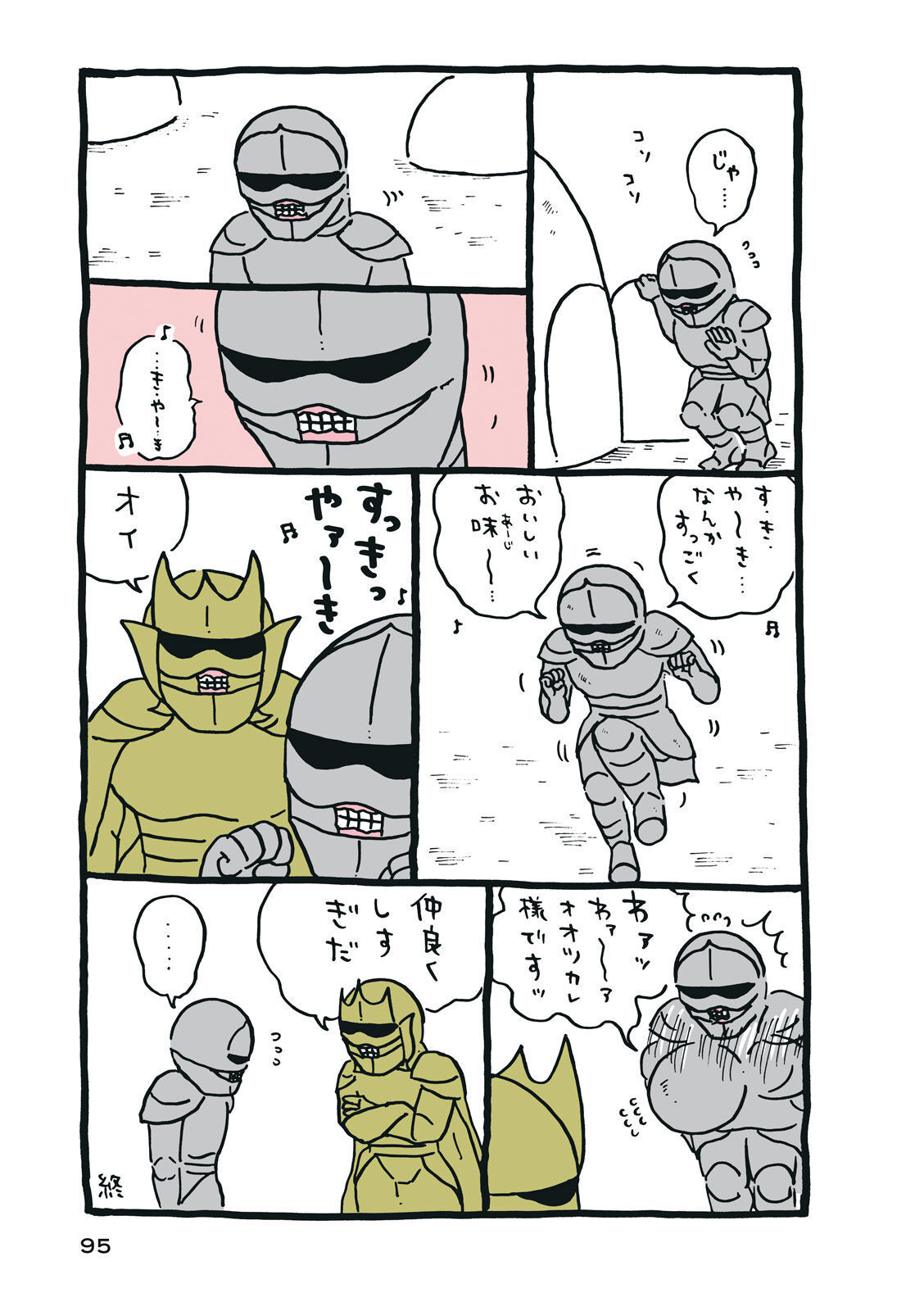 P96
