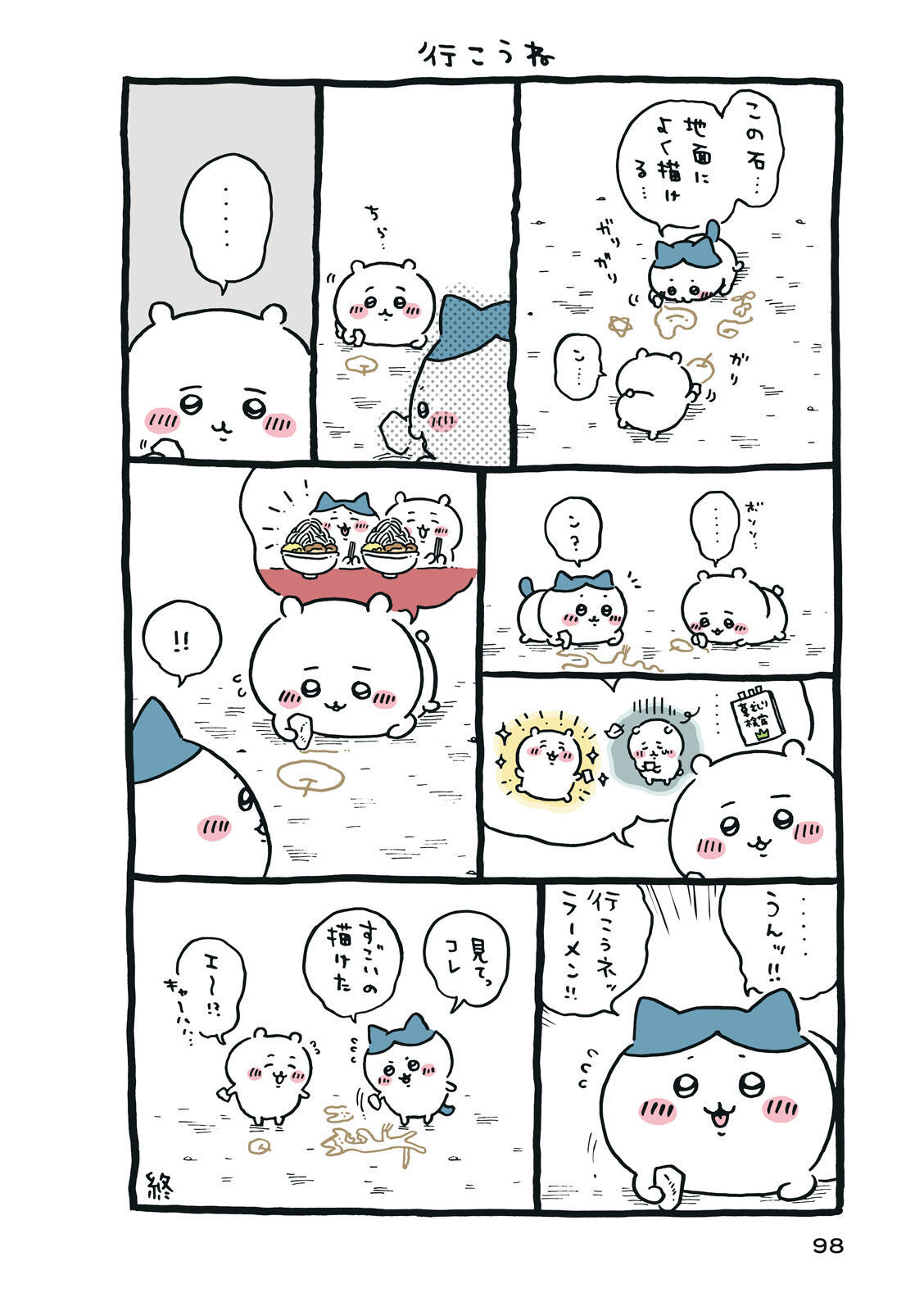 P99