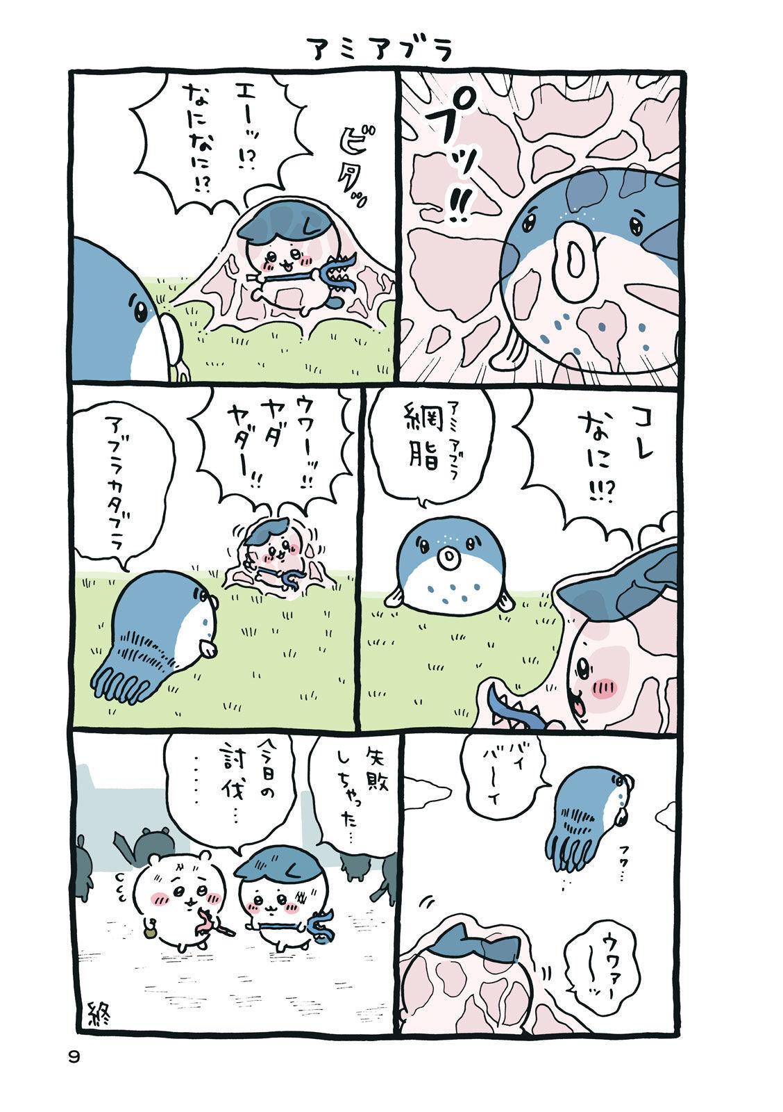 P10